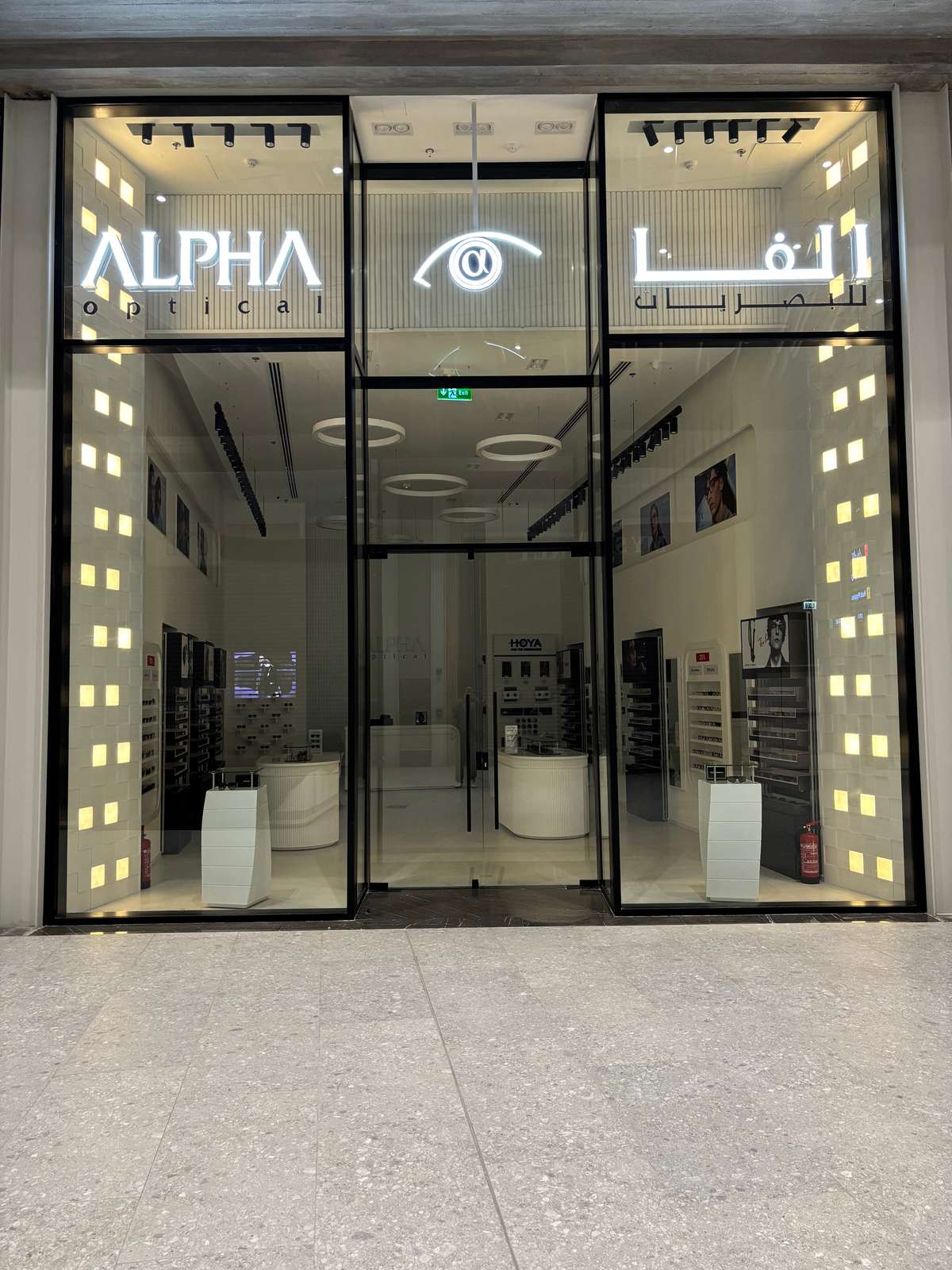 ألفا
