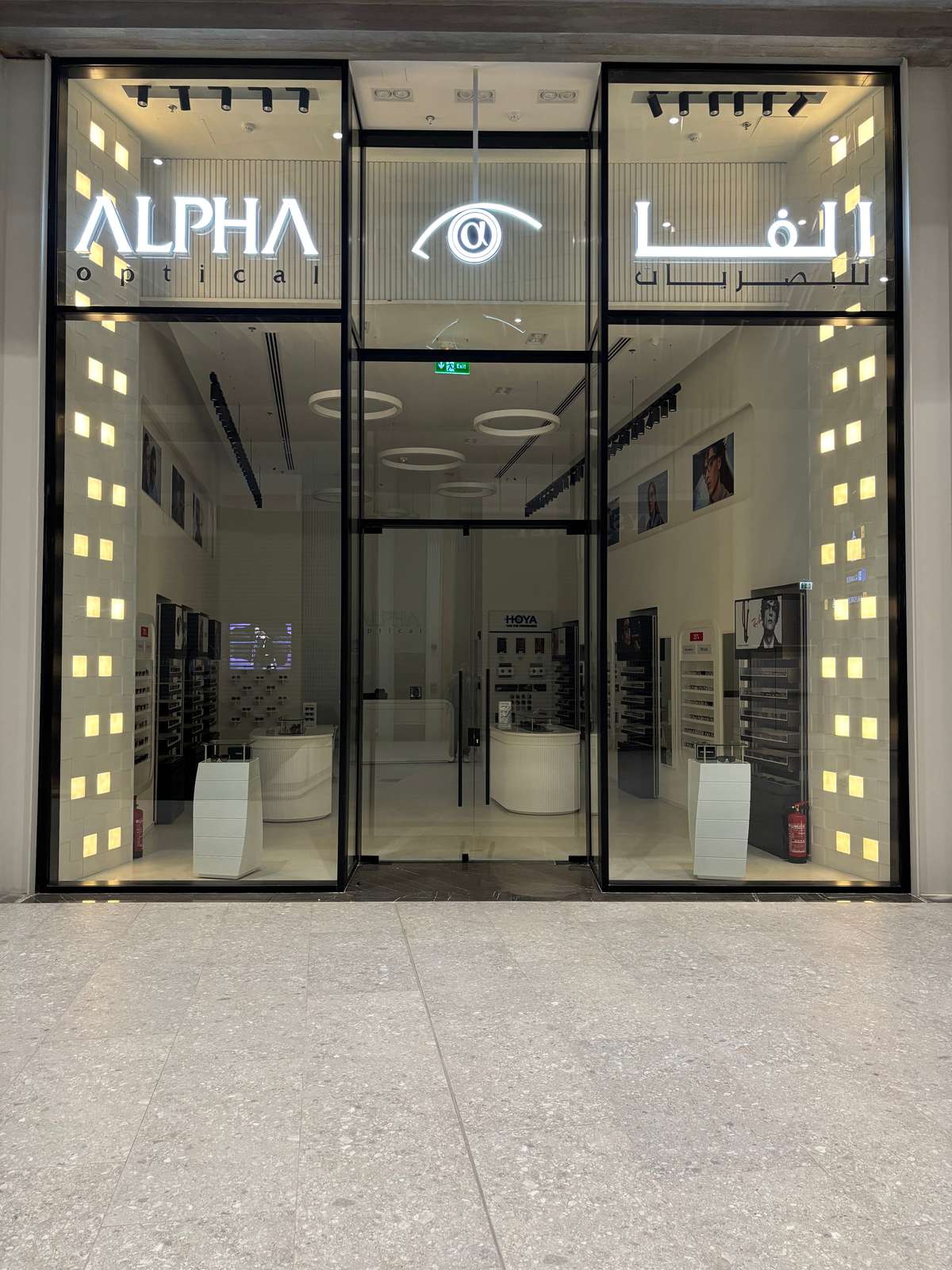 ألفا