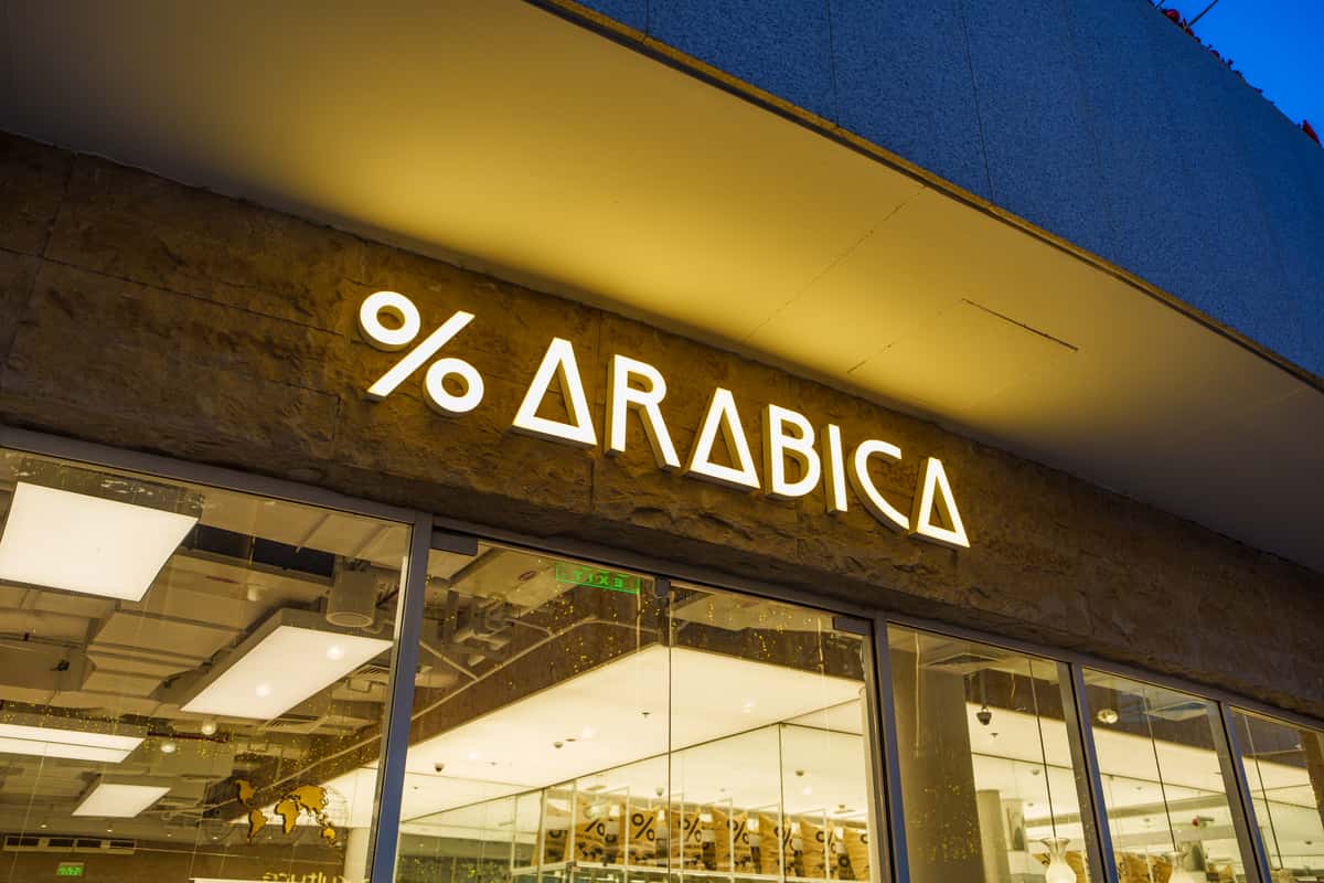 أرابيكا