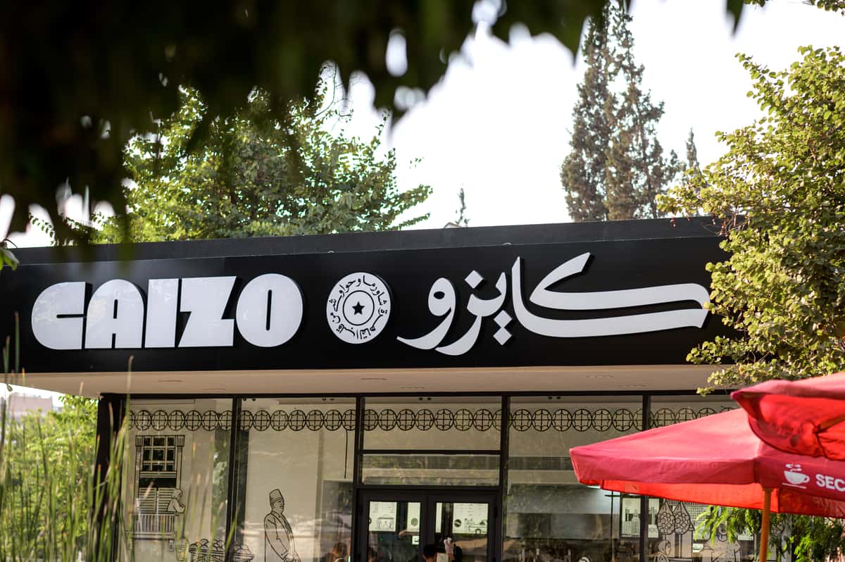 كايزو