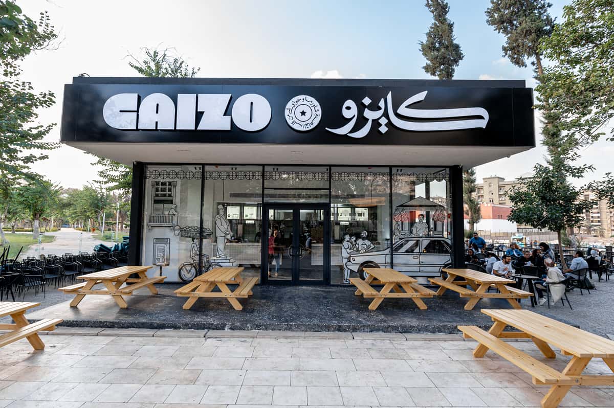 كايزو