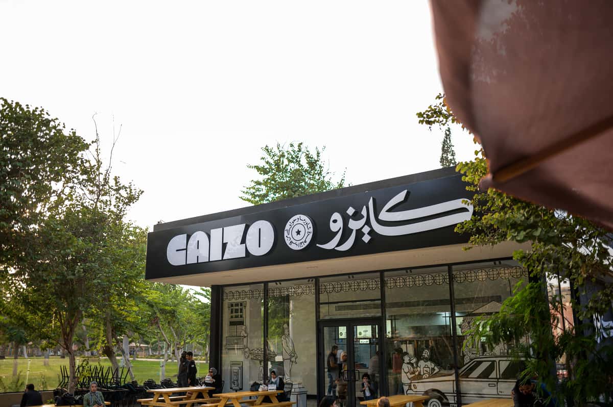 كايزو