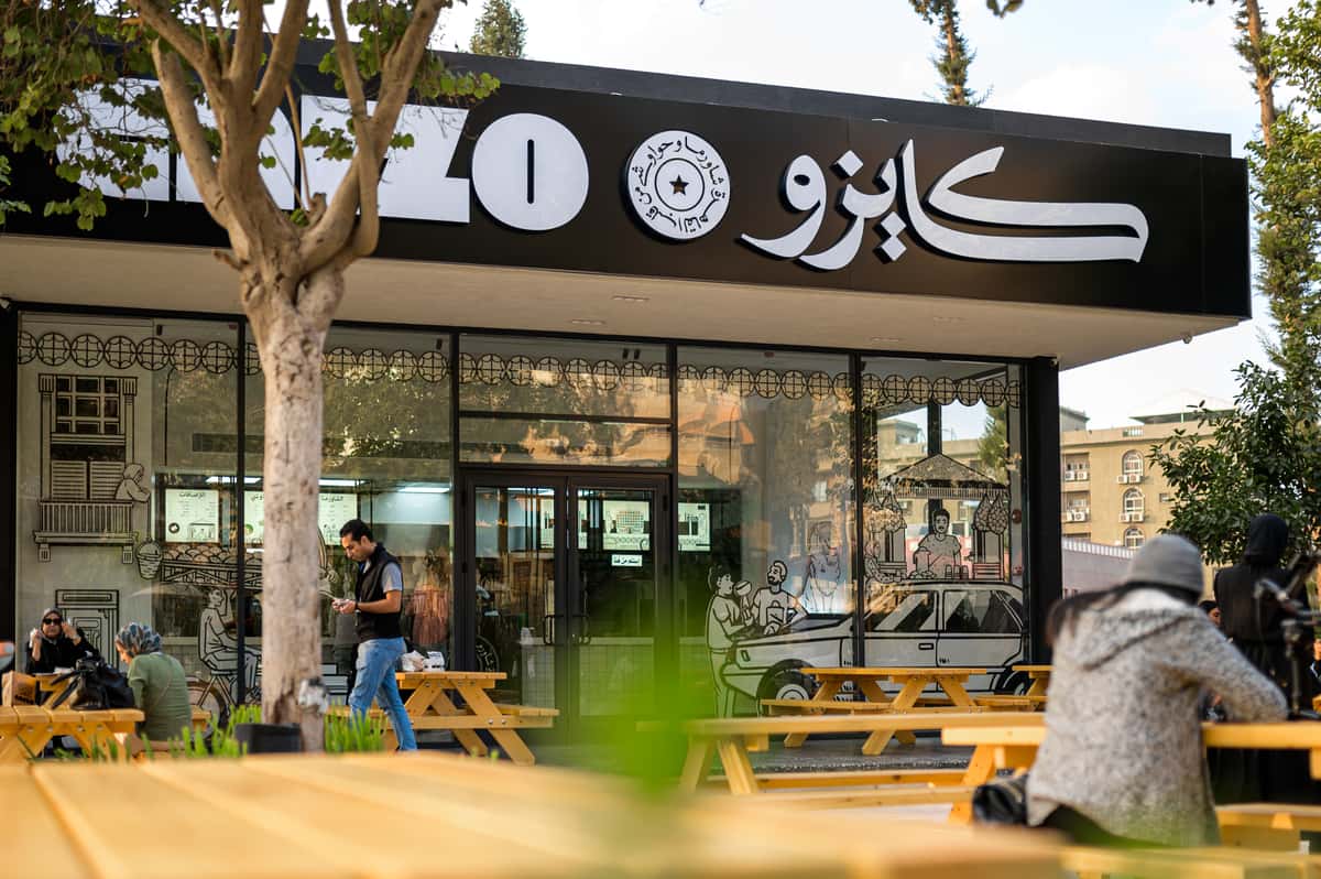 كايزو