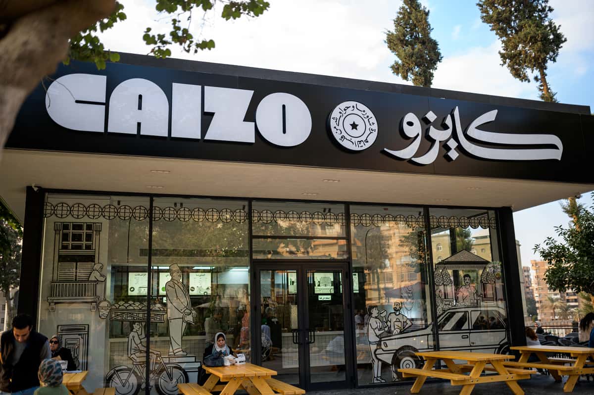 كايزو
