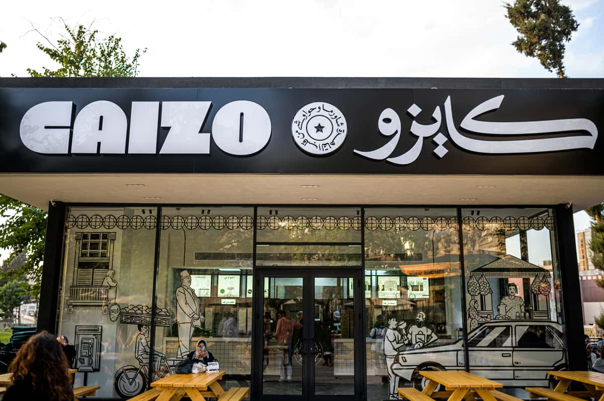كايزو