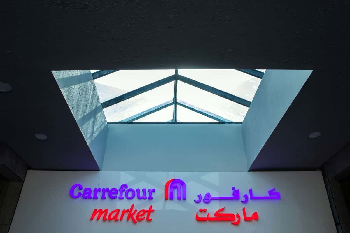 كارفور