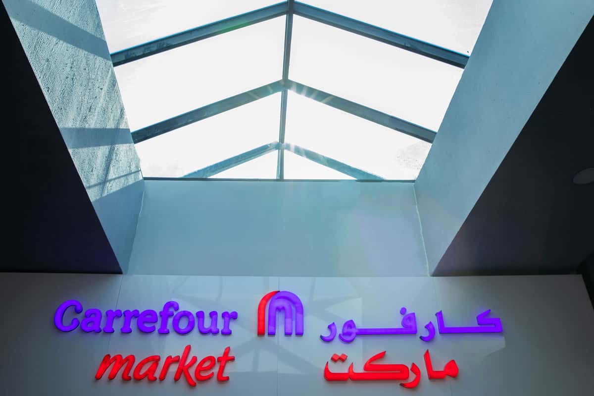 كارفور