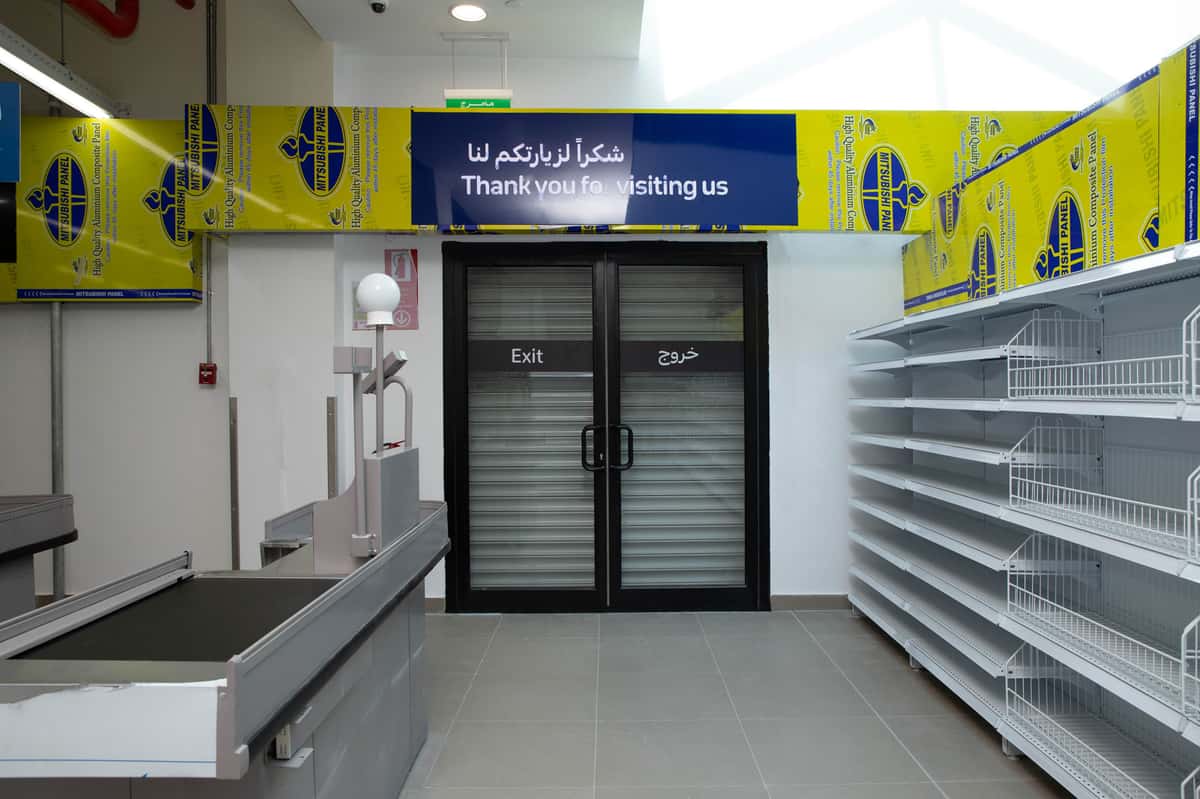 كارفور