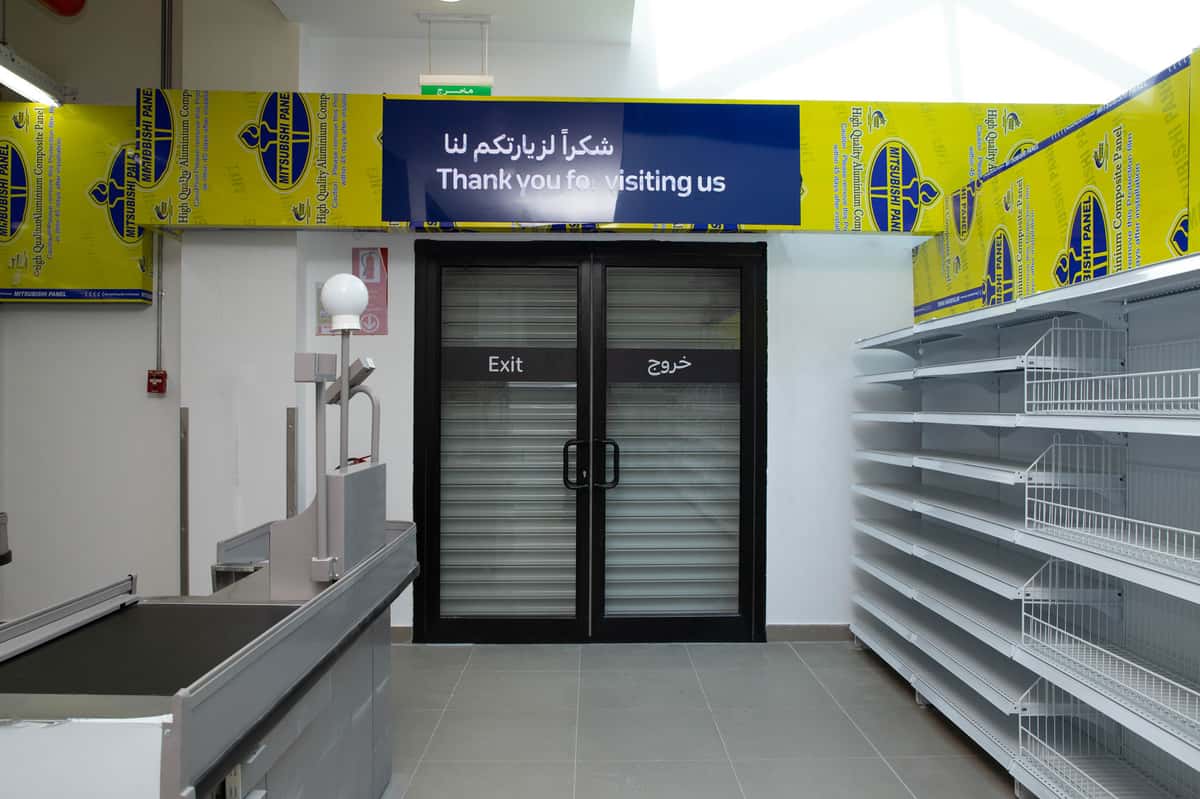 كارفور