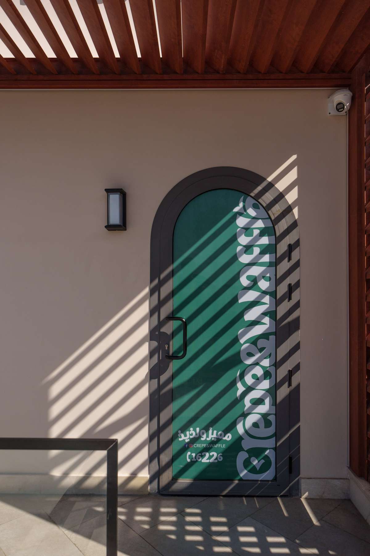 كريب آند وافل