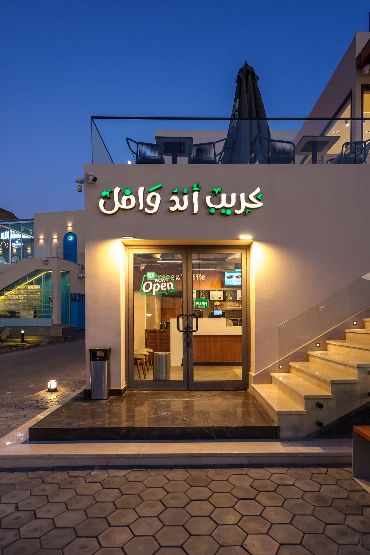 كريب آند وافل