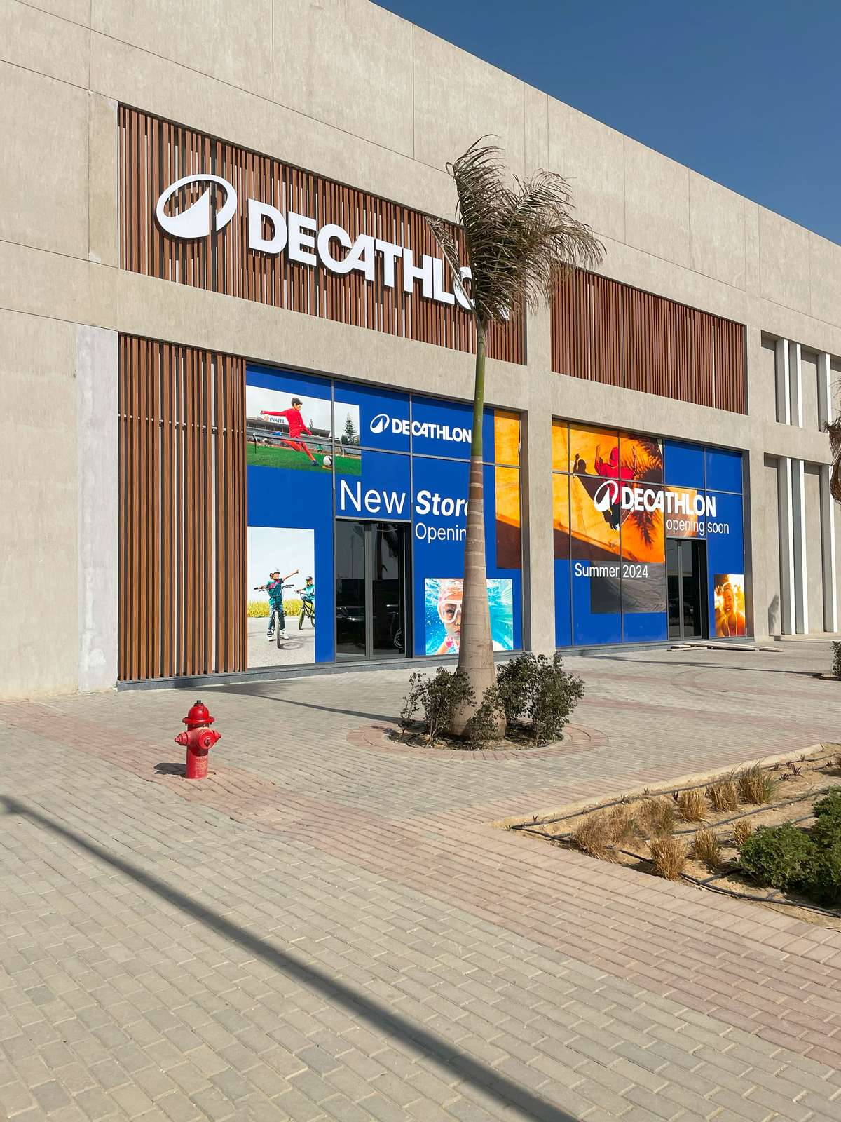 ديكاتلون ديستركت 5