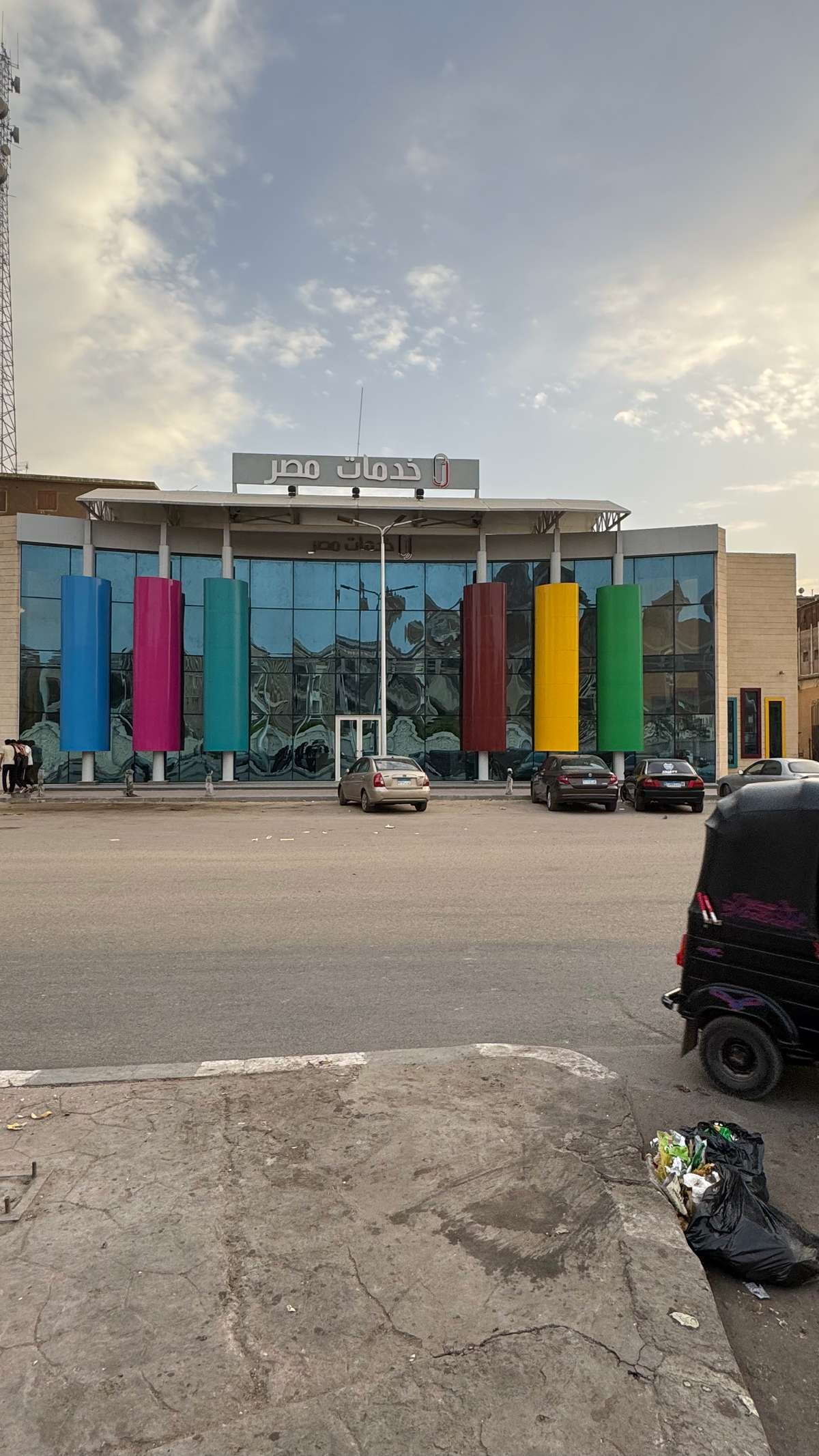 مصر الرقمية طنطا