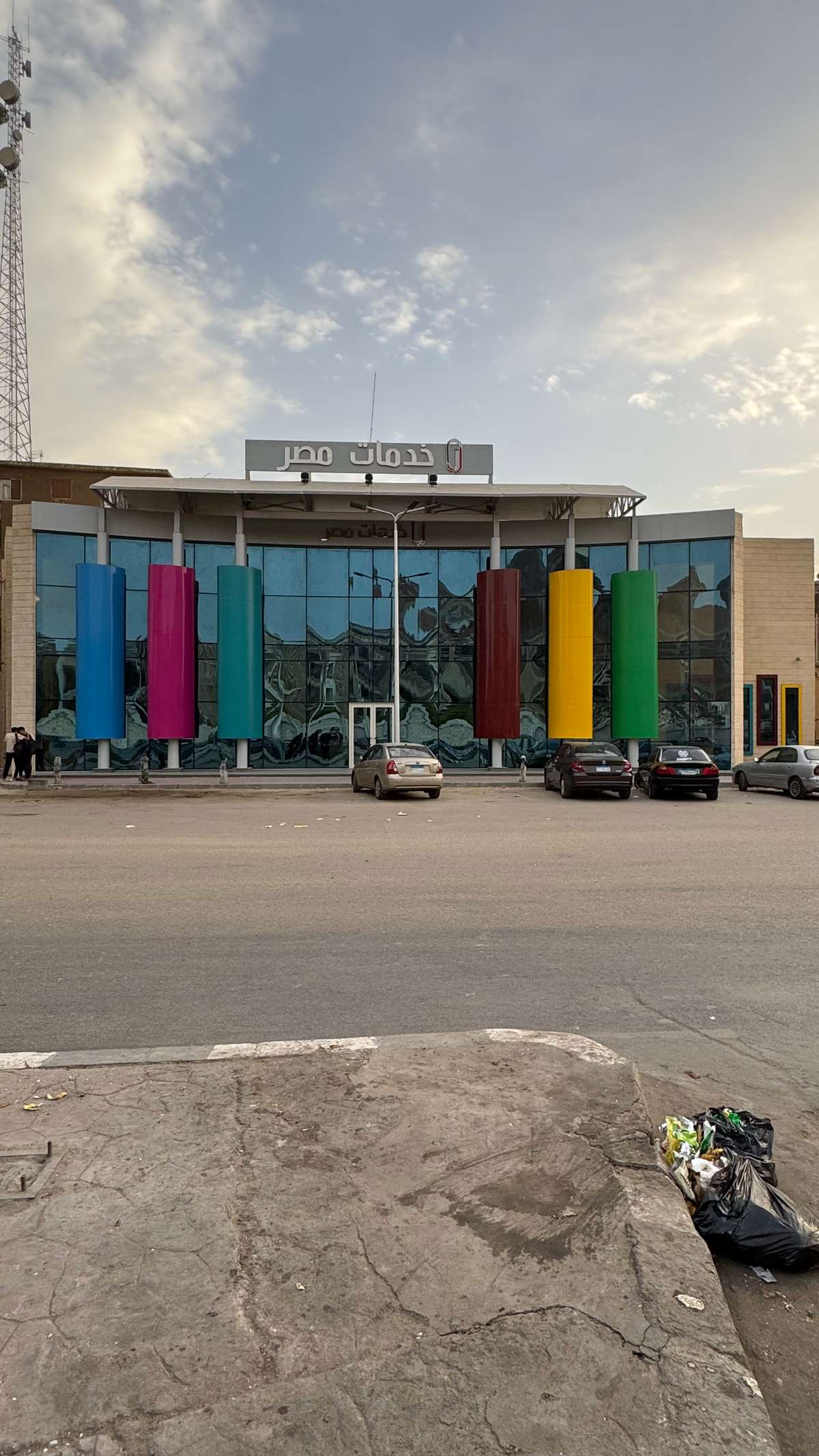 مصر الرقمية طنطا