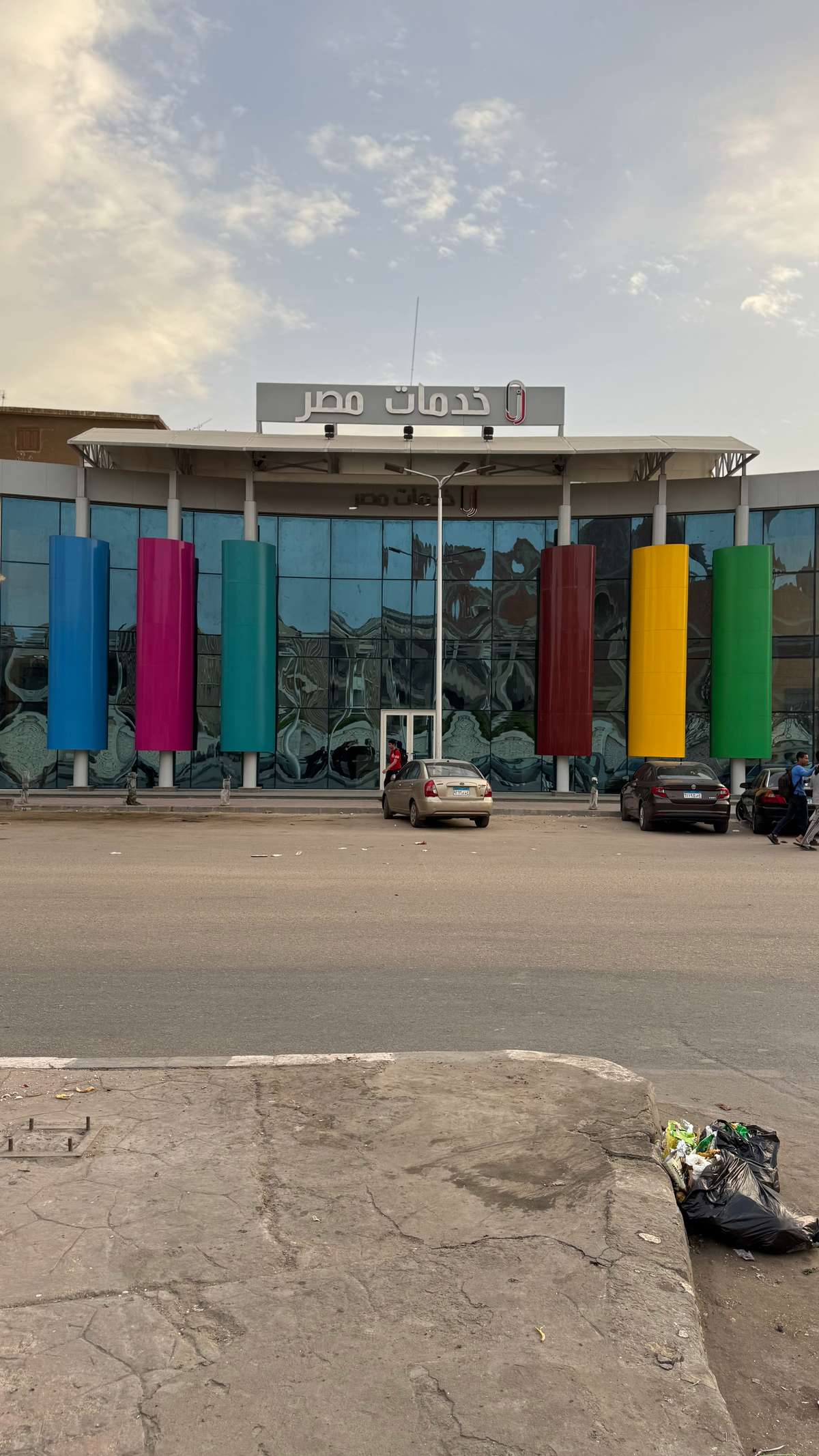 مصر الرقمية طنطا