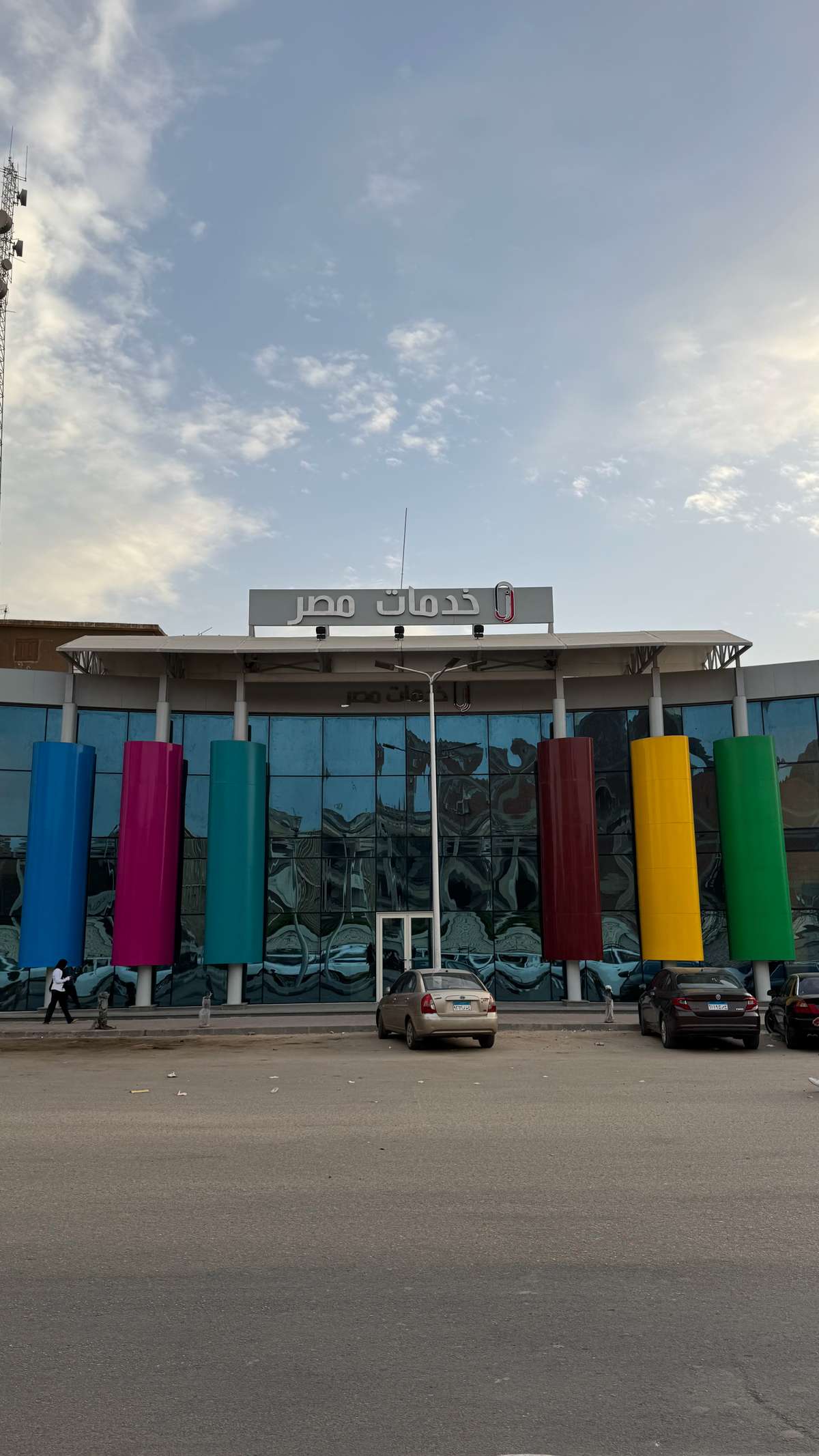 مصر الرقمية طنطا