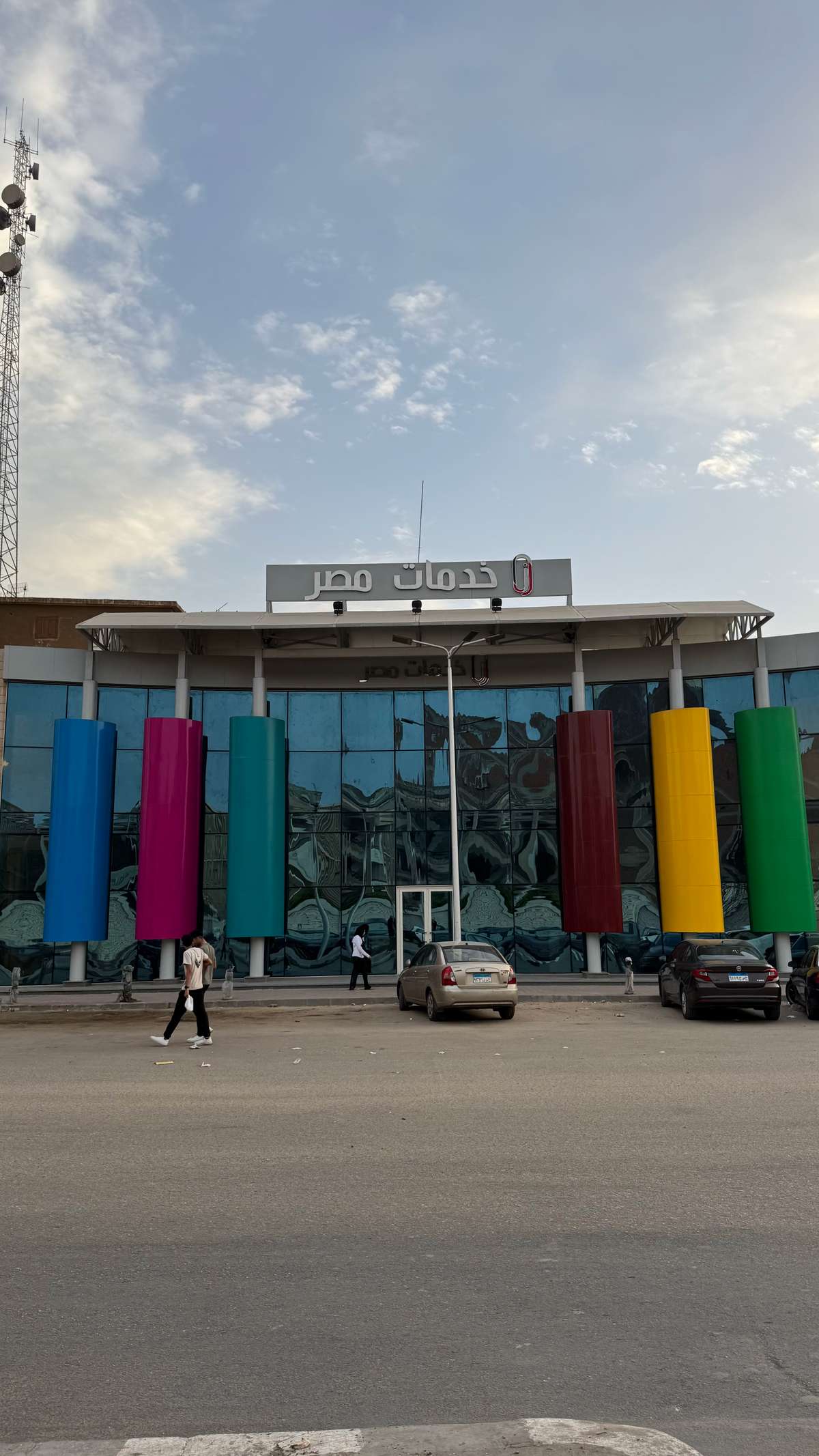 مصر الرقمية طنطا