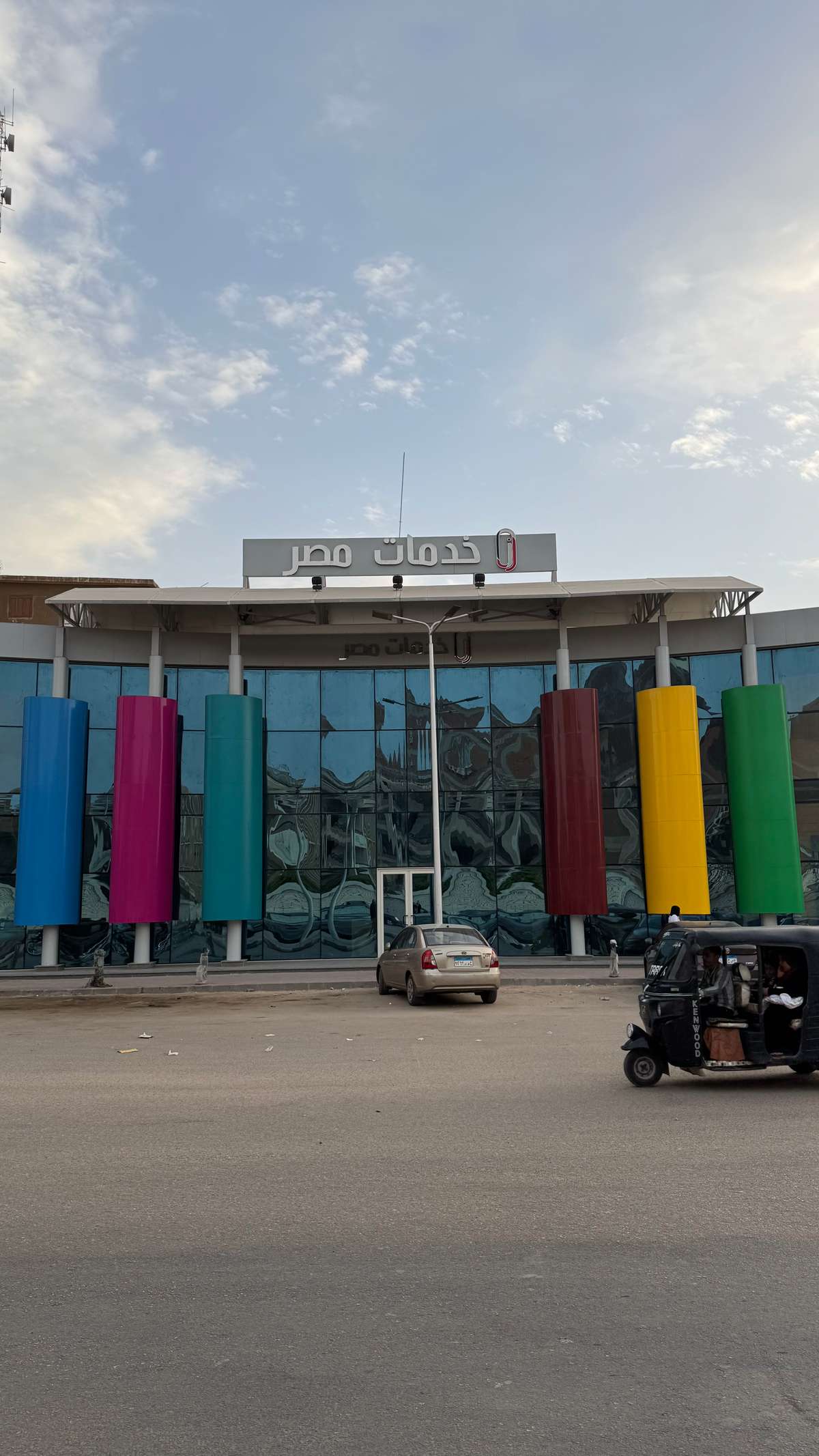 مصر الرقمية طنطا