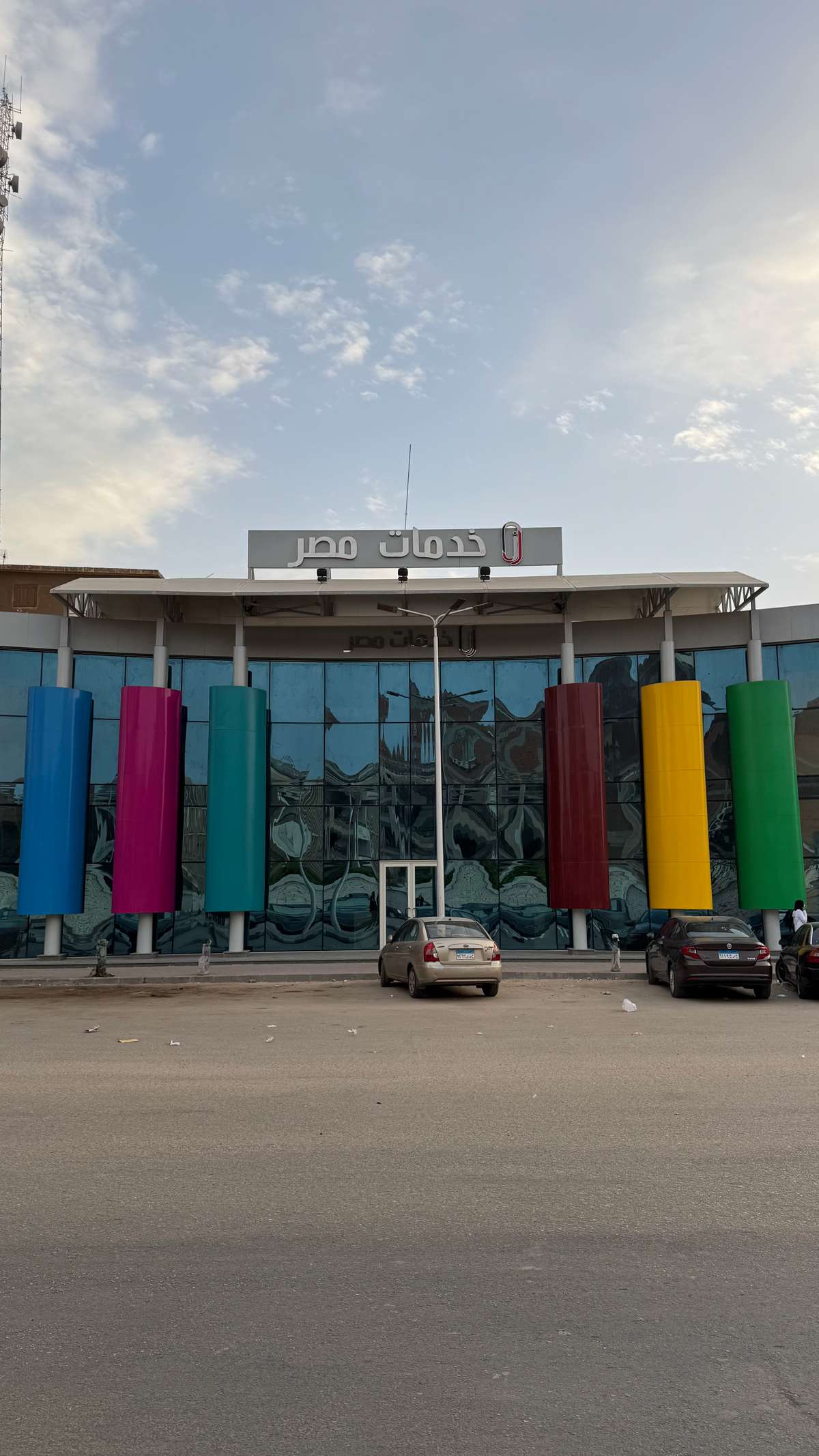 مصر الرقمية طنطا