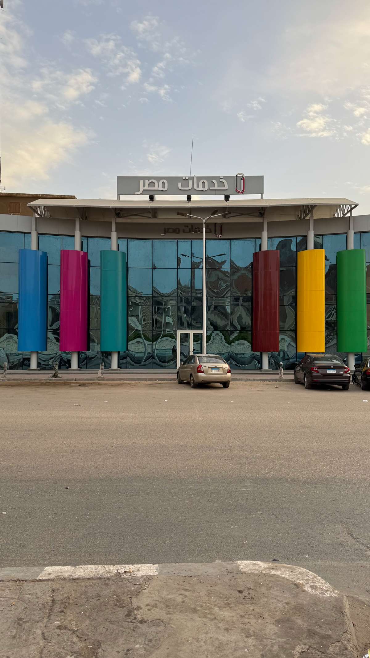 مصر الرقمية طنطا