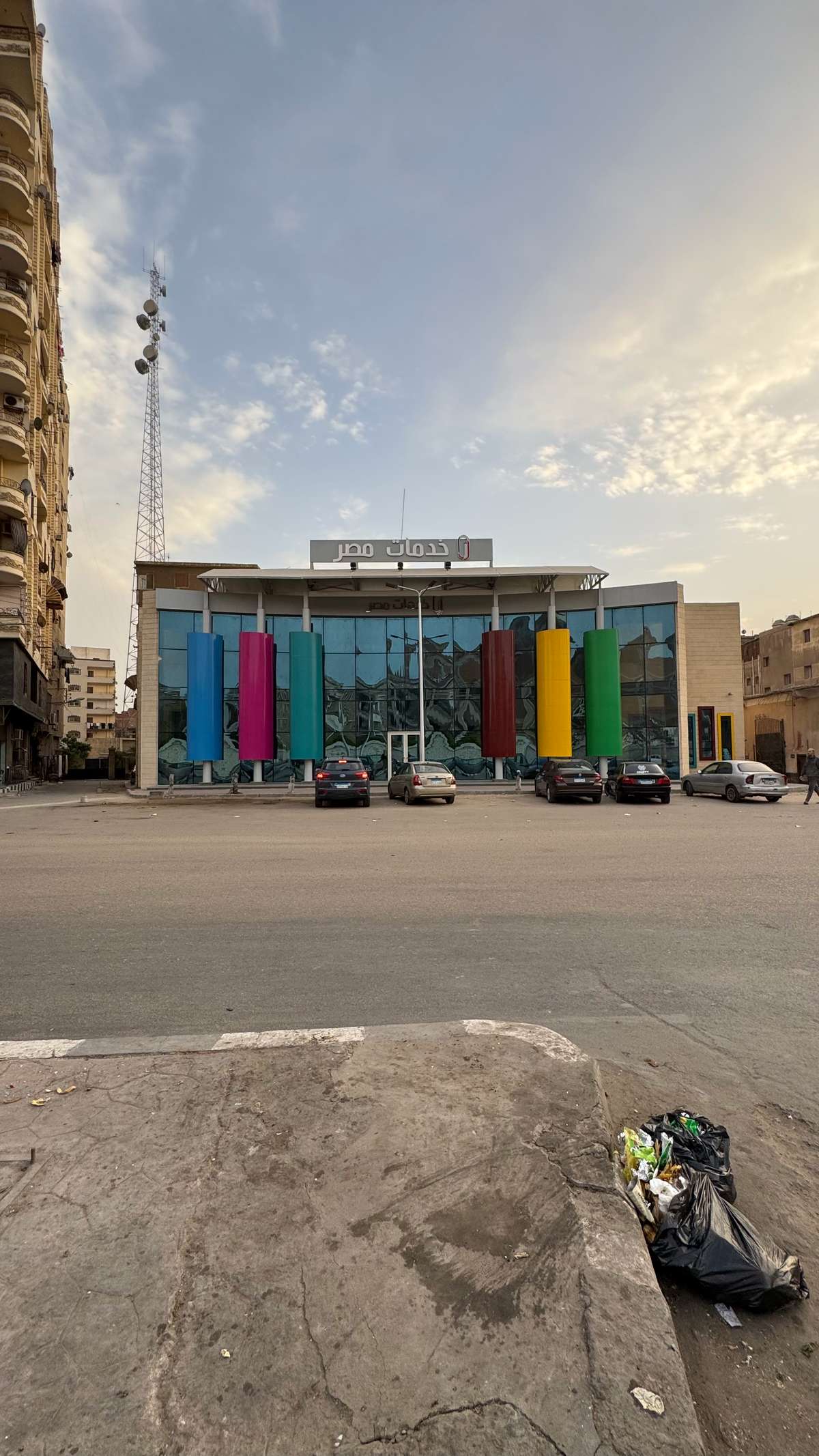 مصر الرقمية طنطا