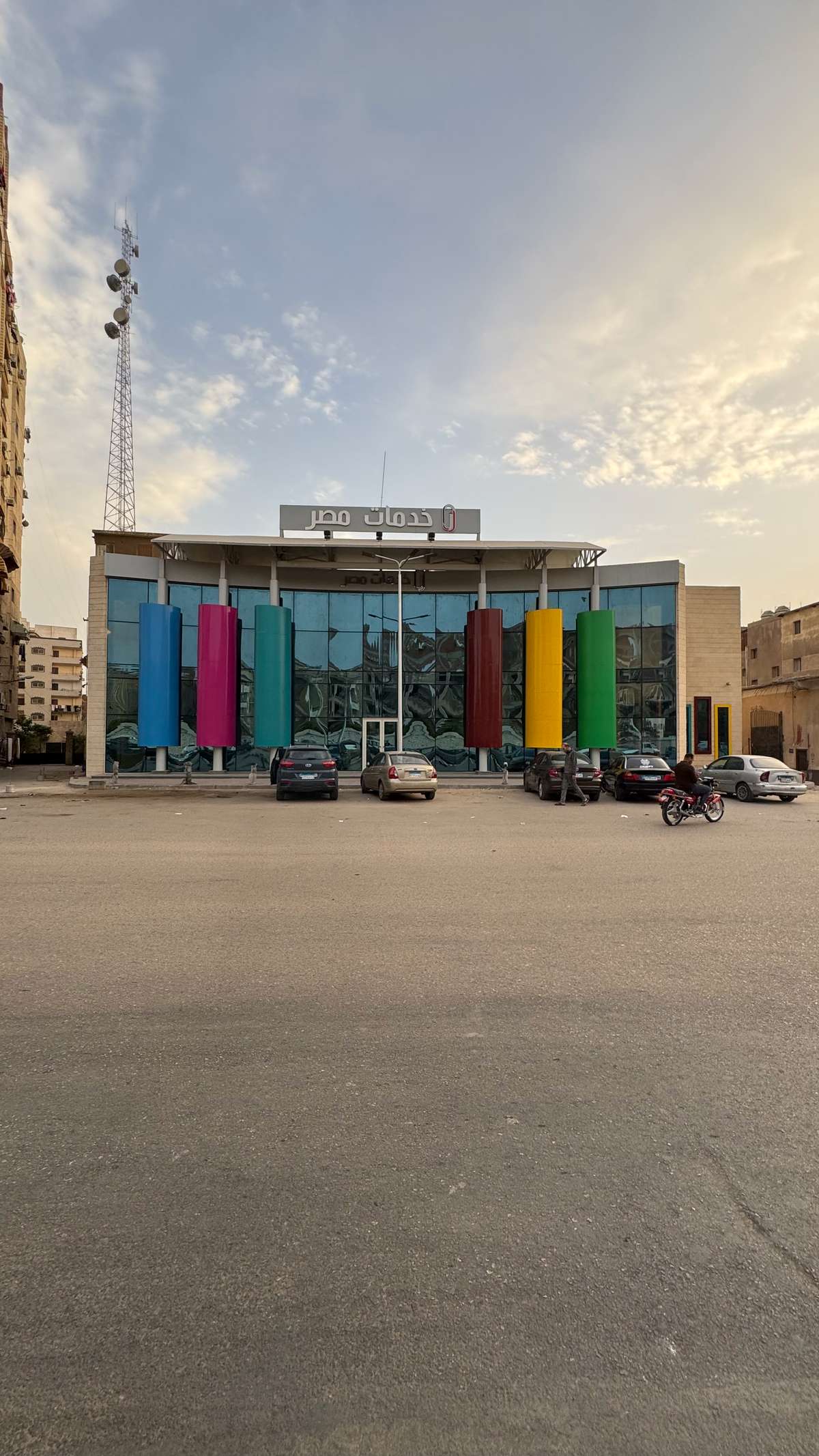 مصر الرقمية طنطا
