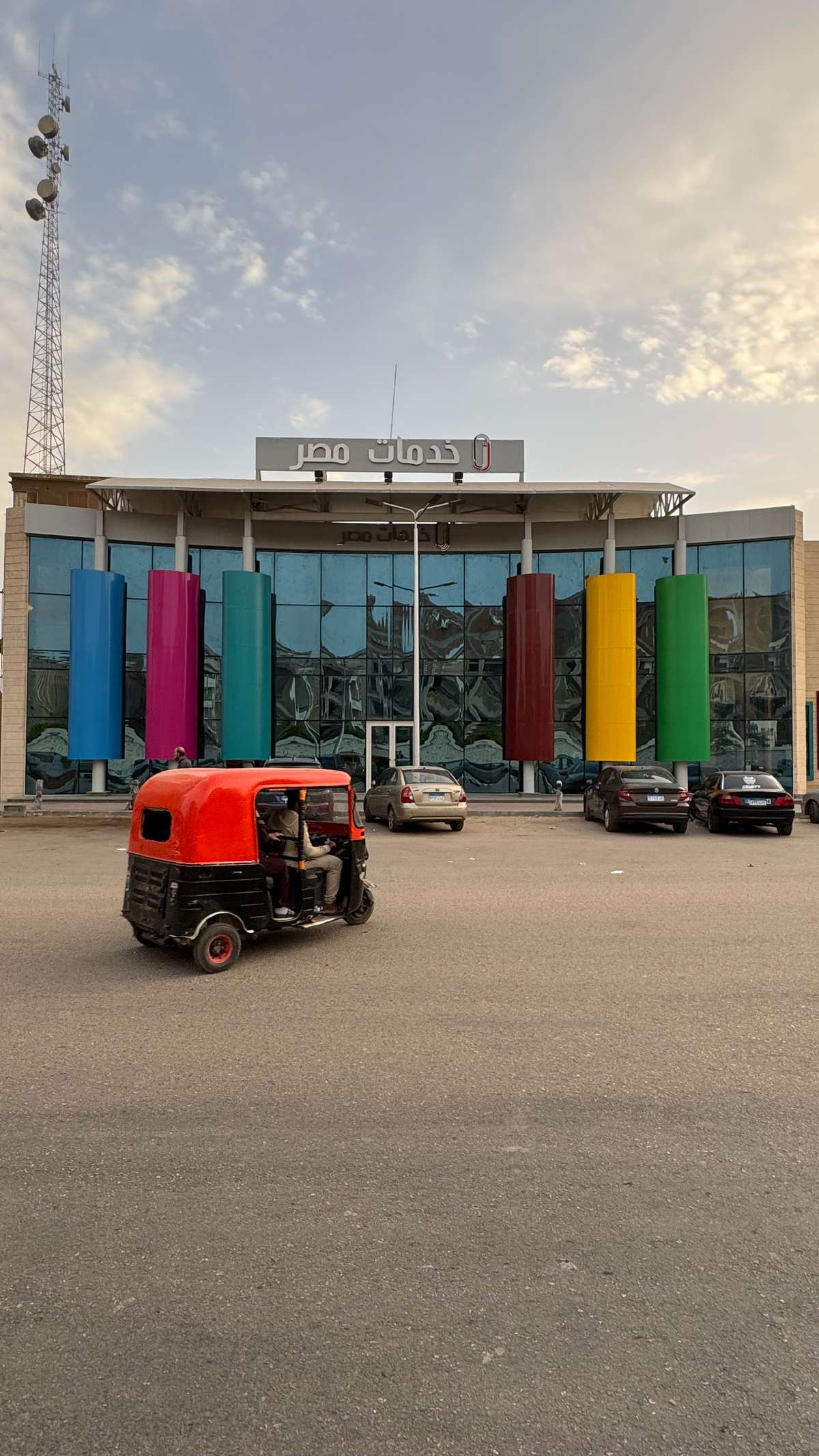 مصر الرقمية طنطا
