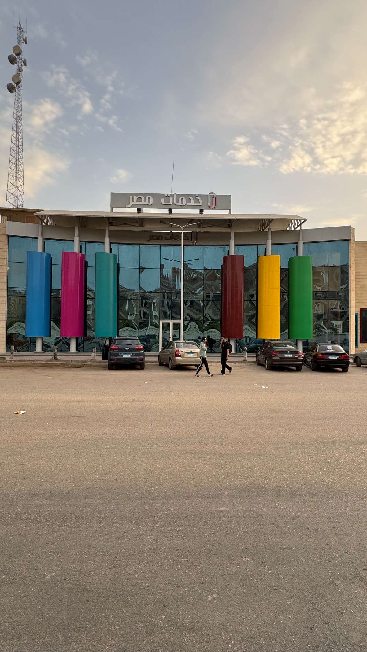 مصر الرقمية طنطا