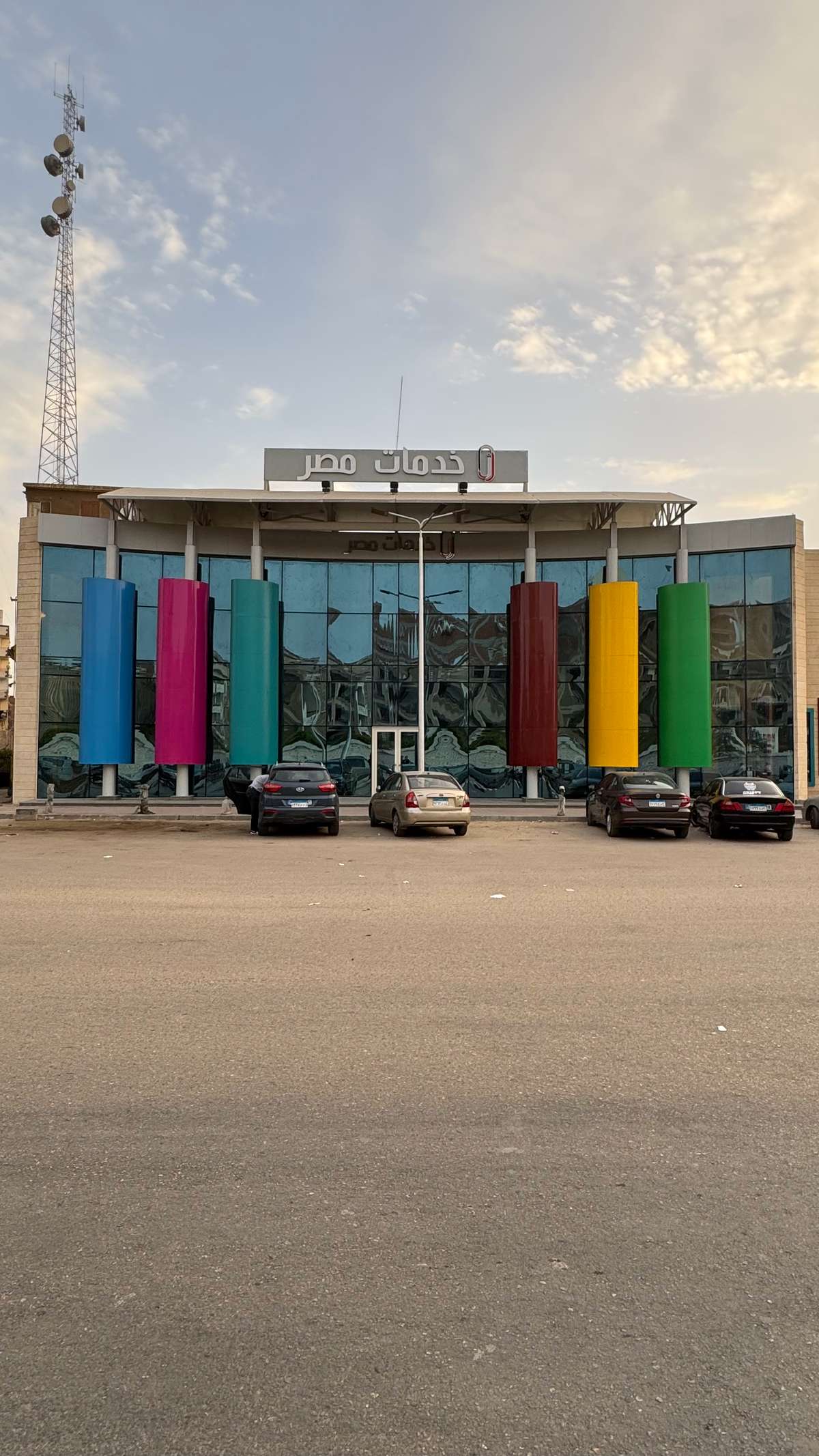 مصر الرقمية طنطا