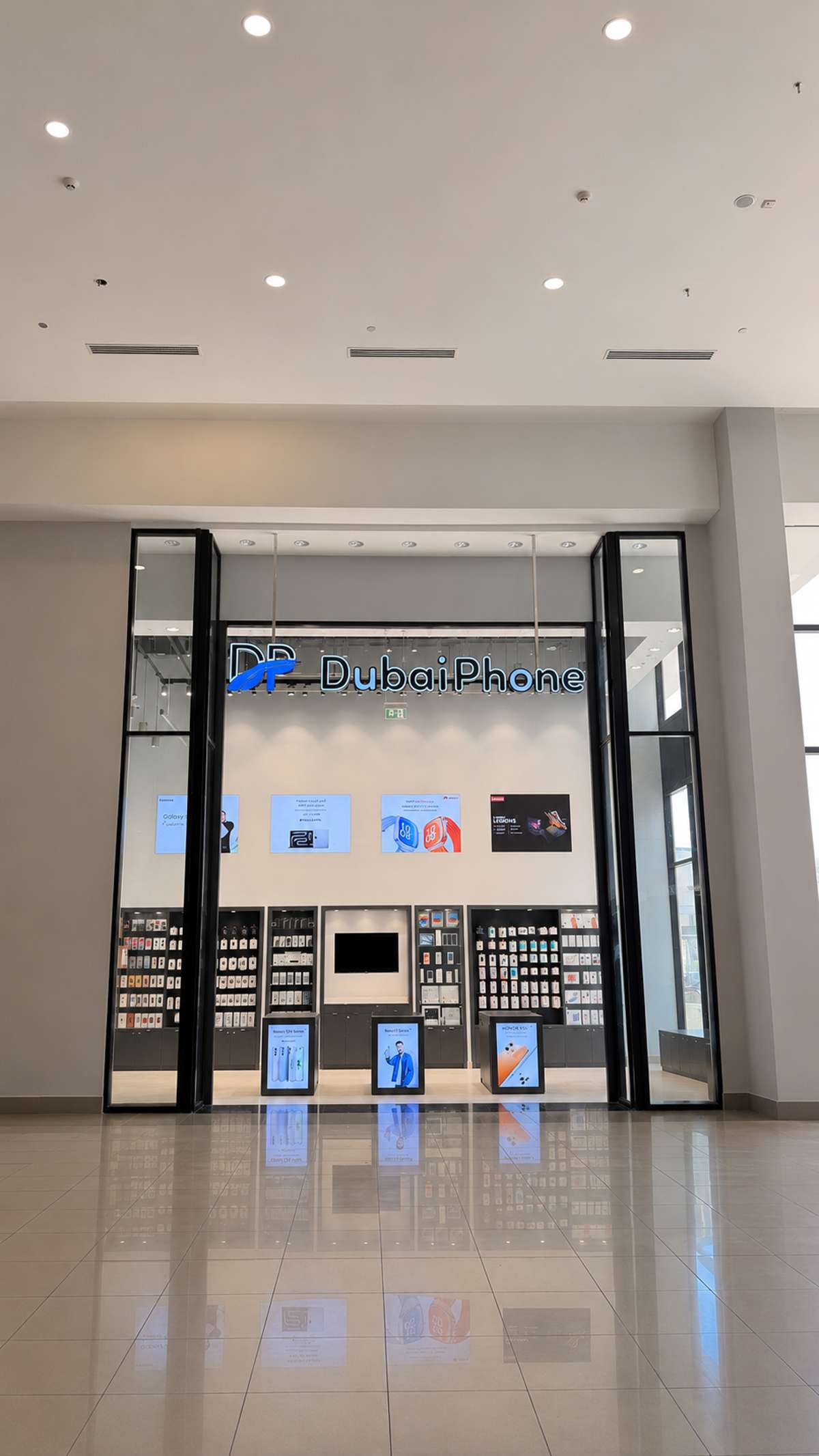 دبي فون