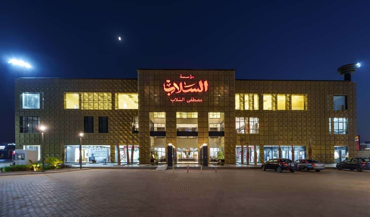 السلاب