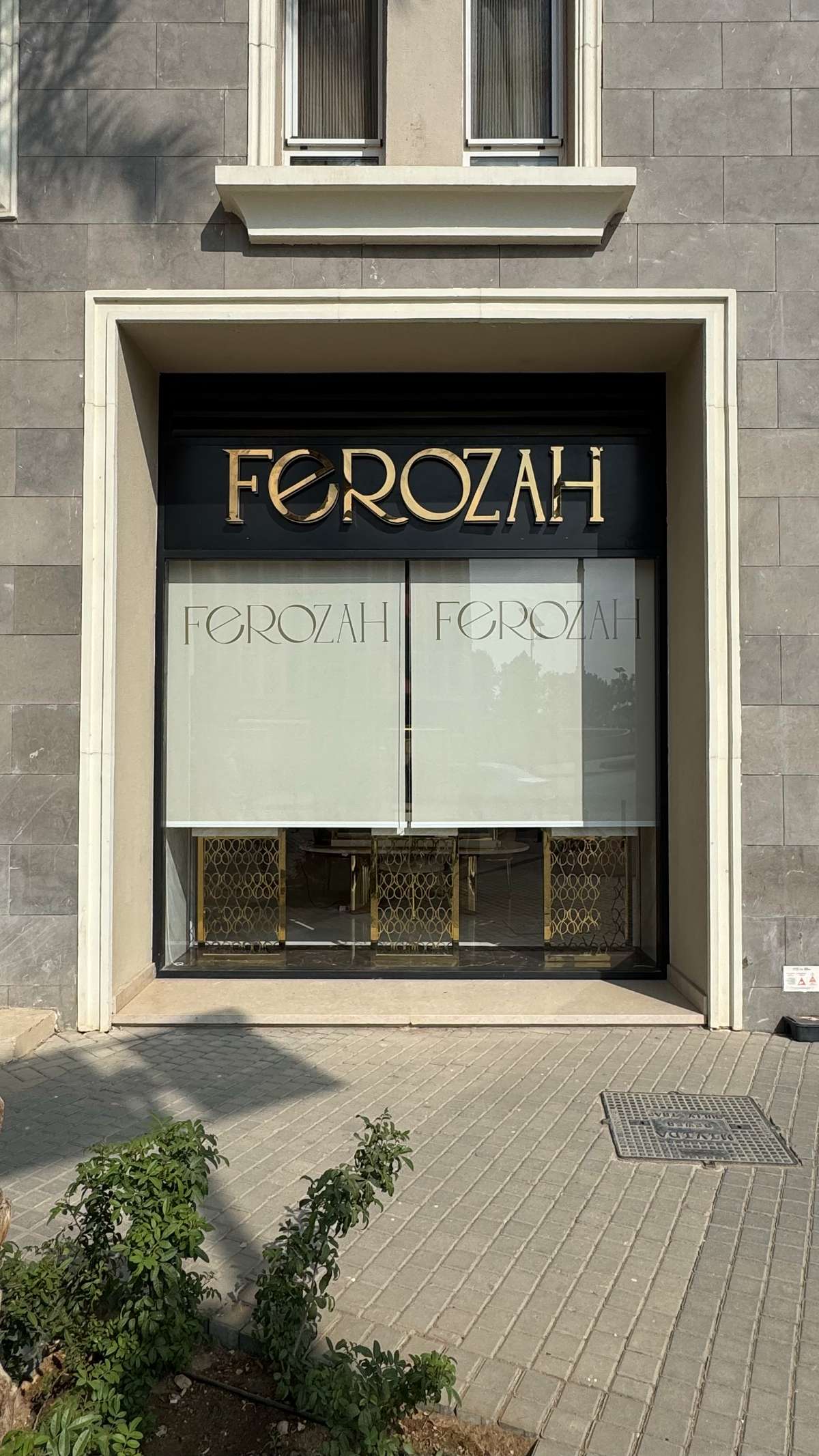 فيروزة ميفيدا
