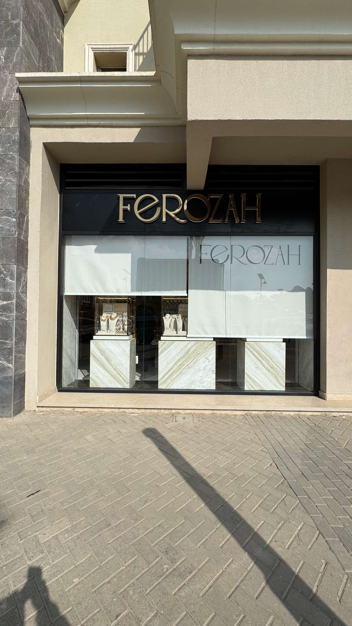 فيروزة ميفيدا