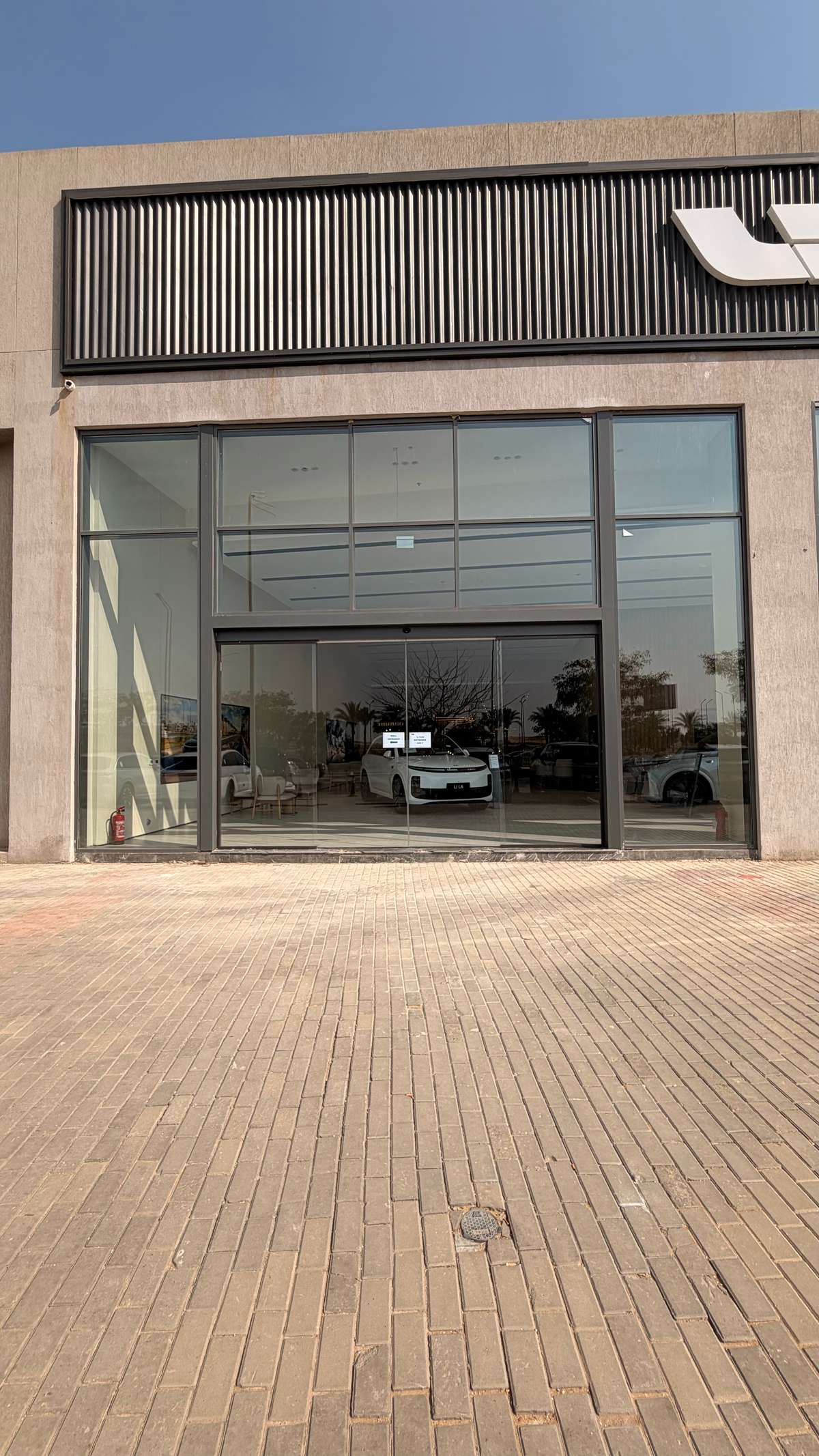 غبور أوتو