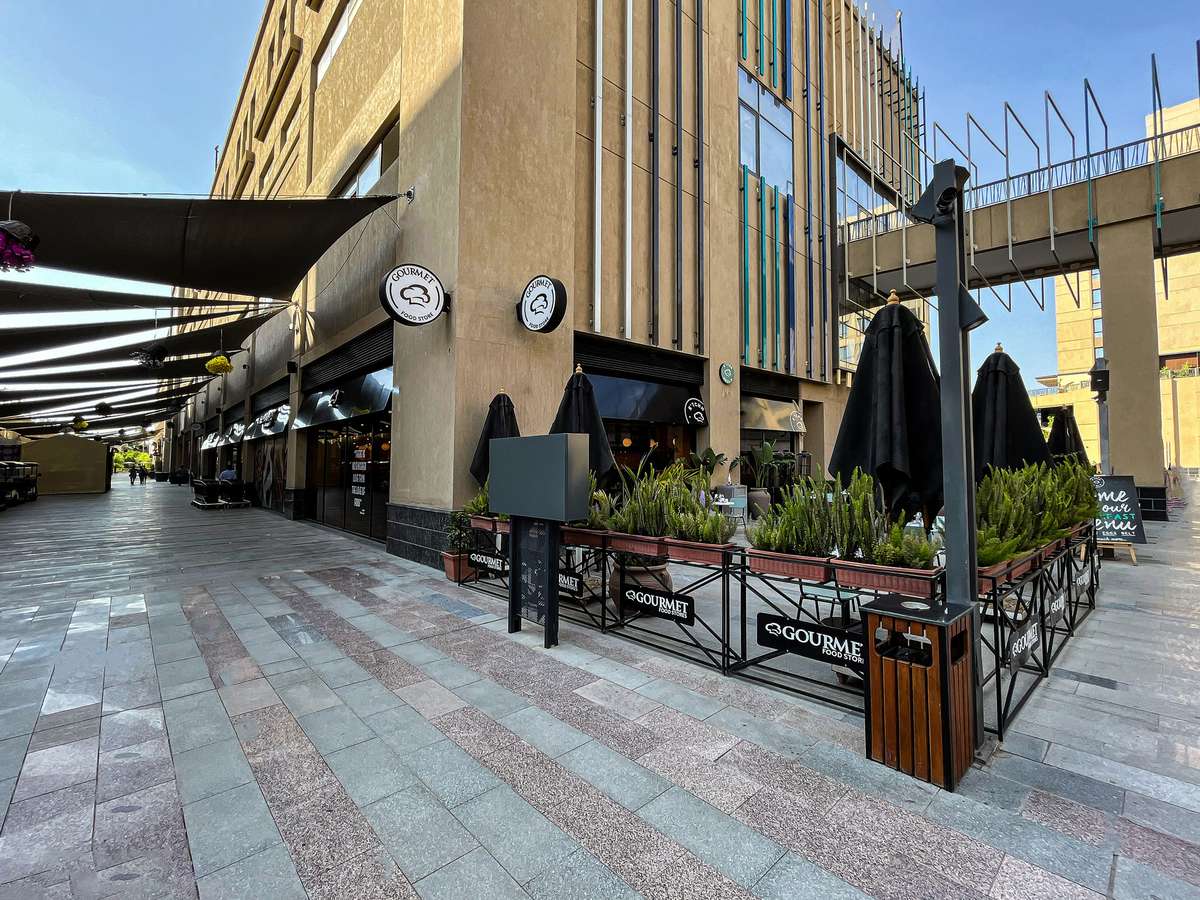 جورميه