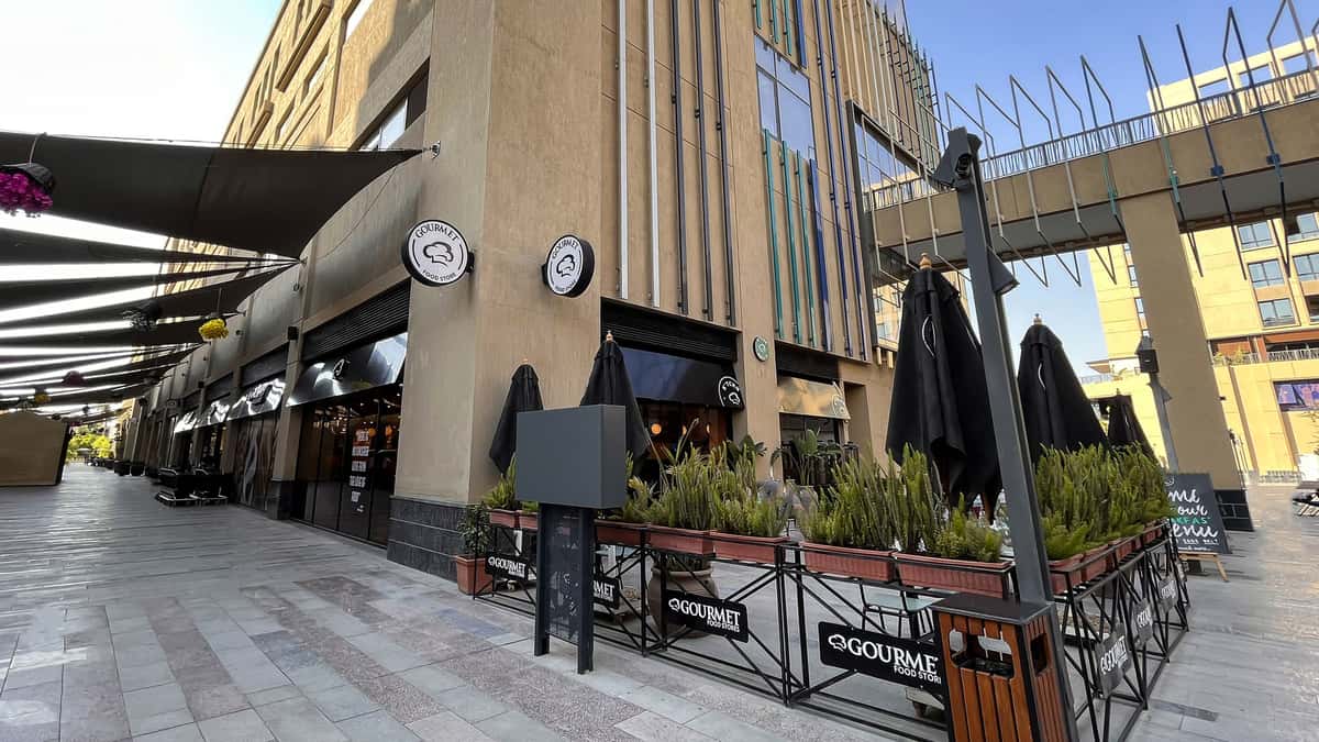 جورميه