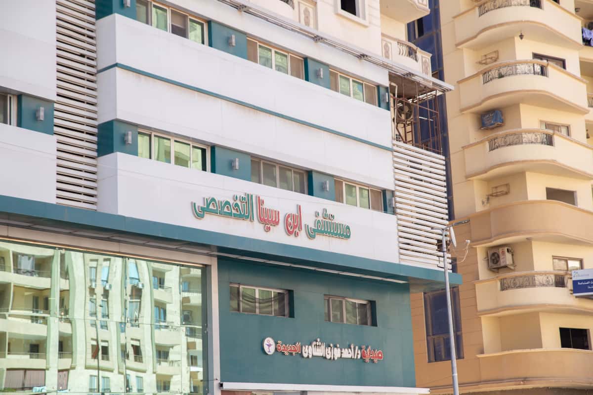 ابن سينا