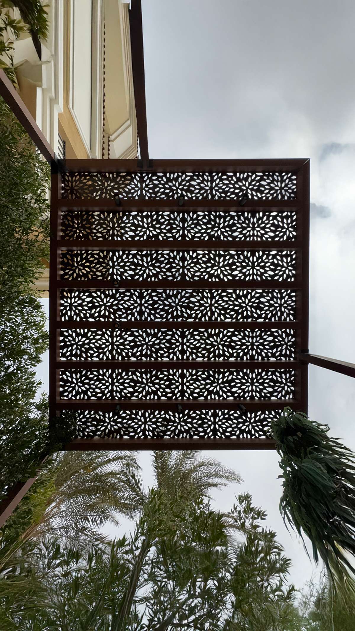 سراي