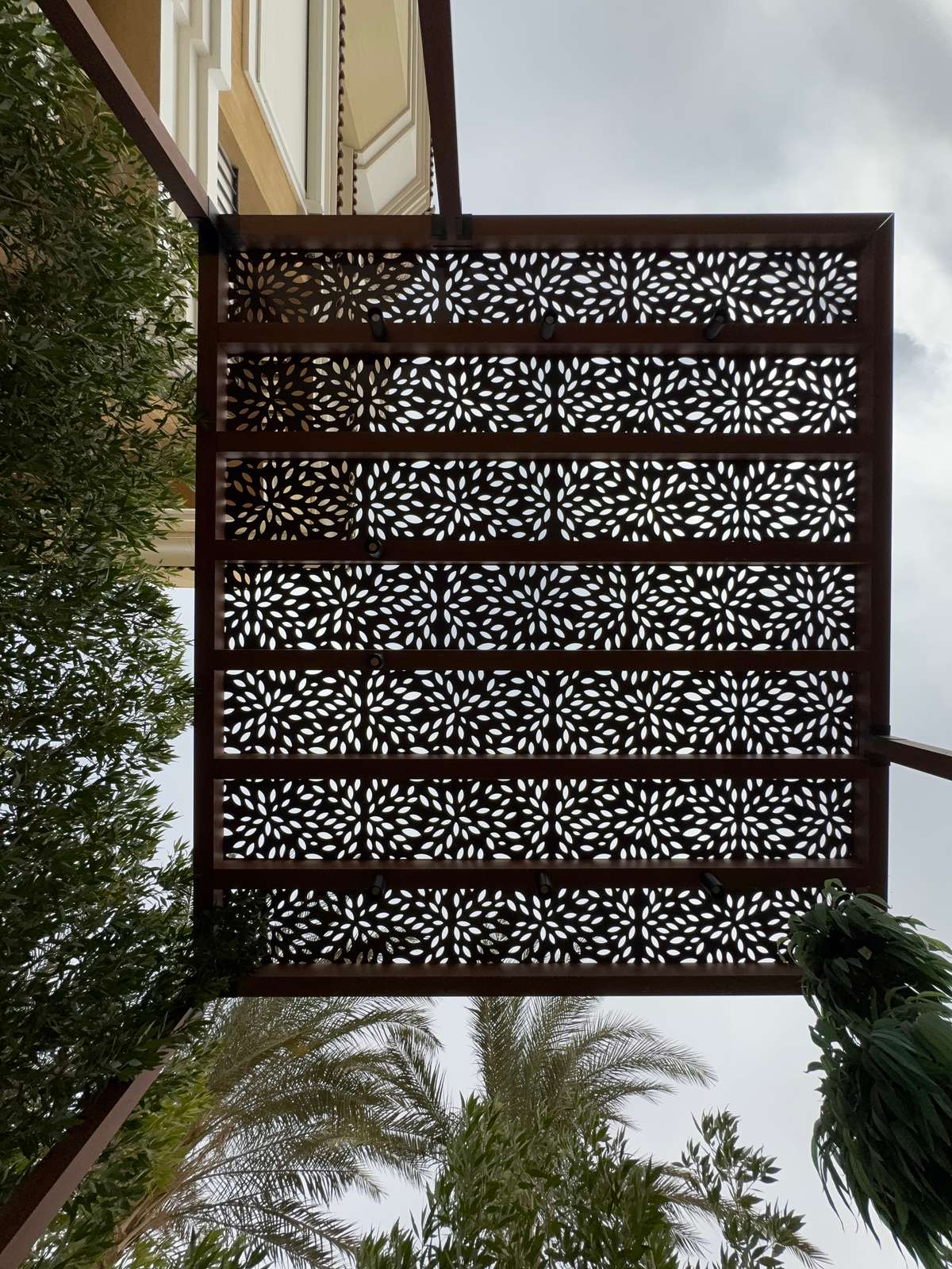 سراي