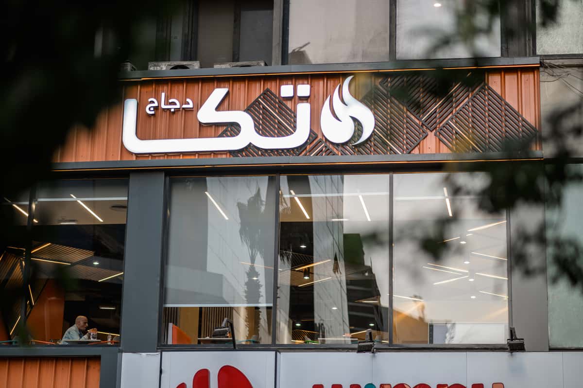 تيكا
