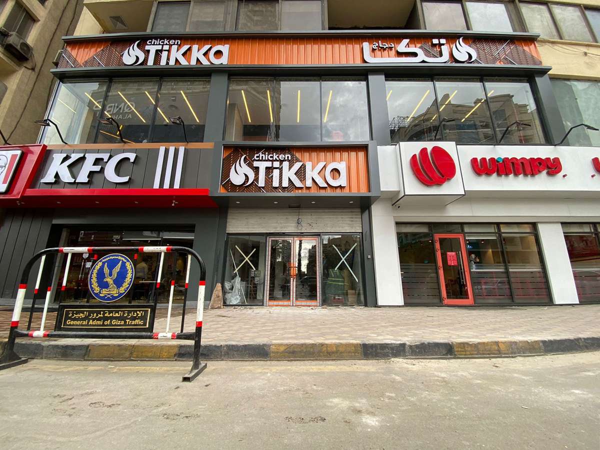 تيكا