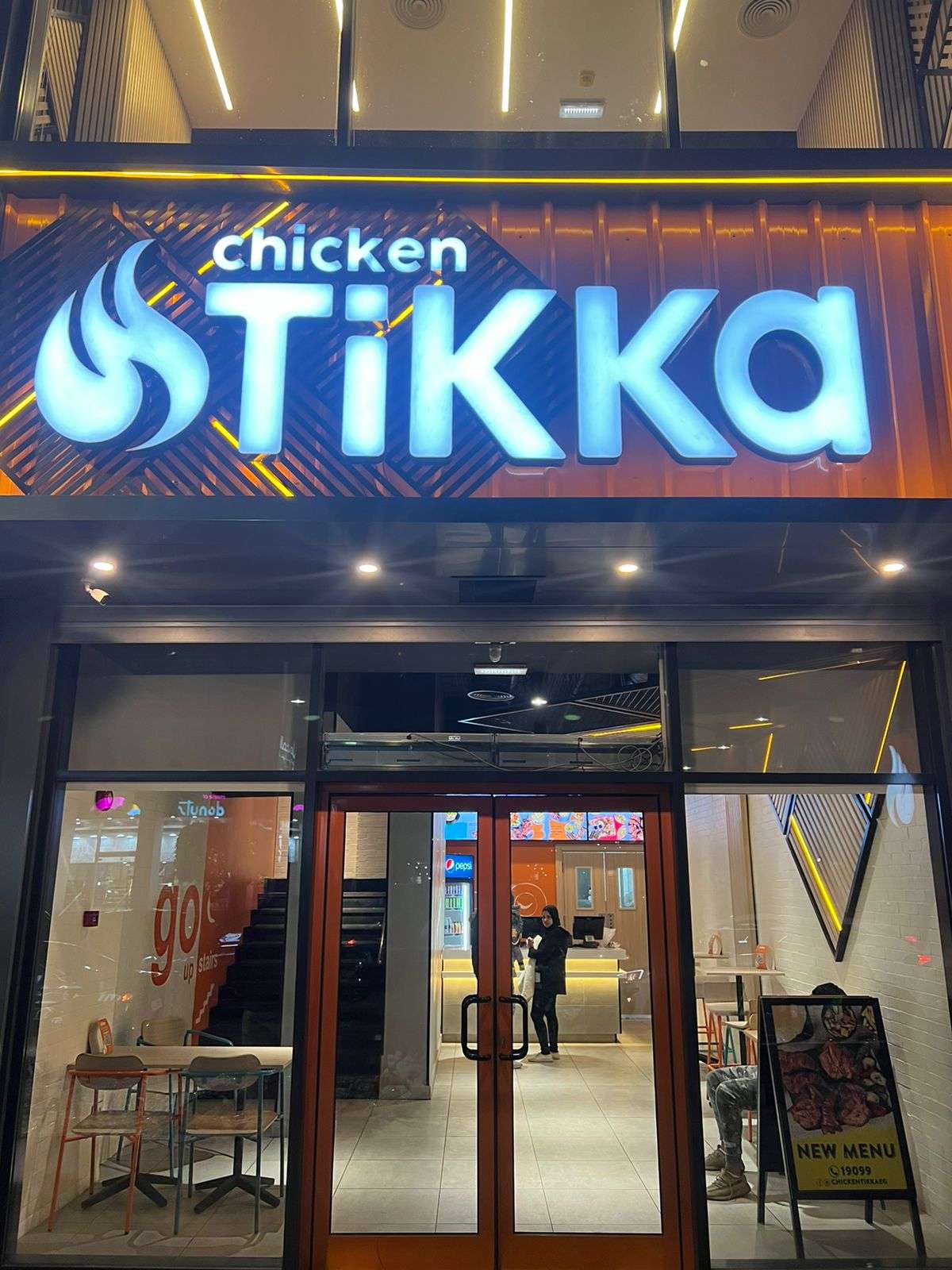 تيكا