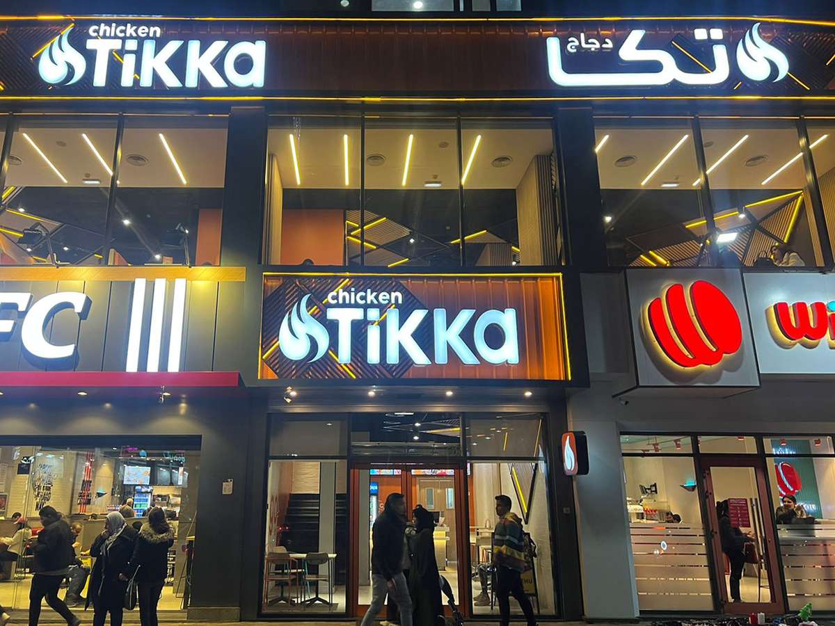 تيكا