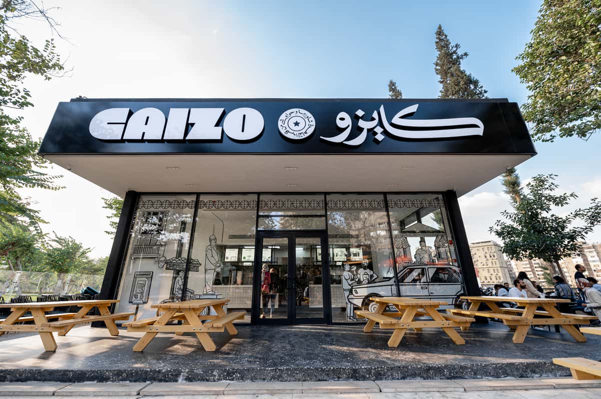 حوائط كيرتن