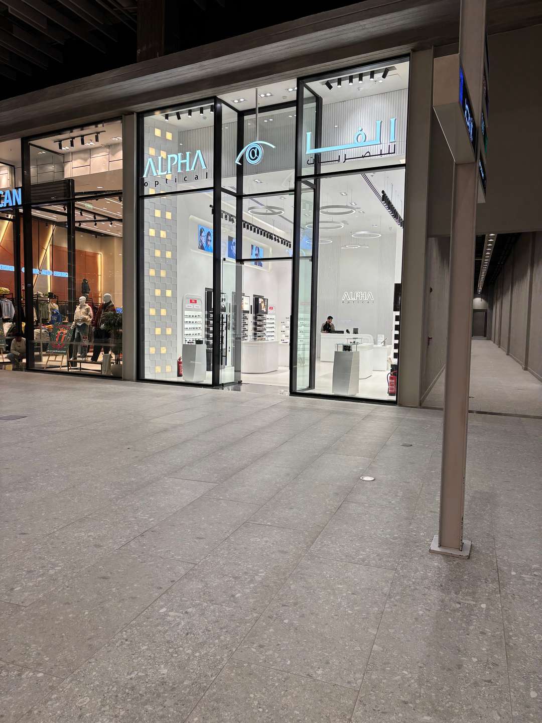 ألفا