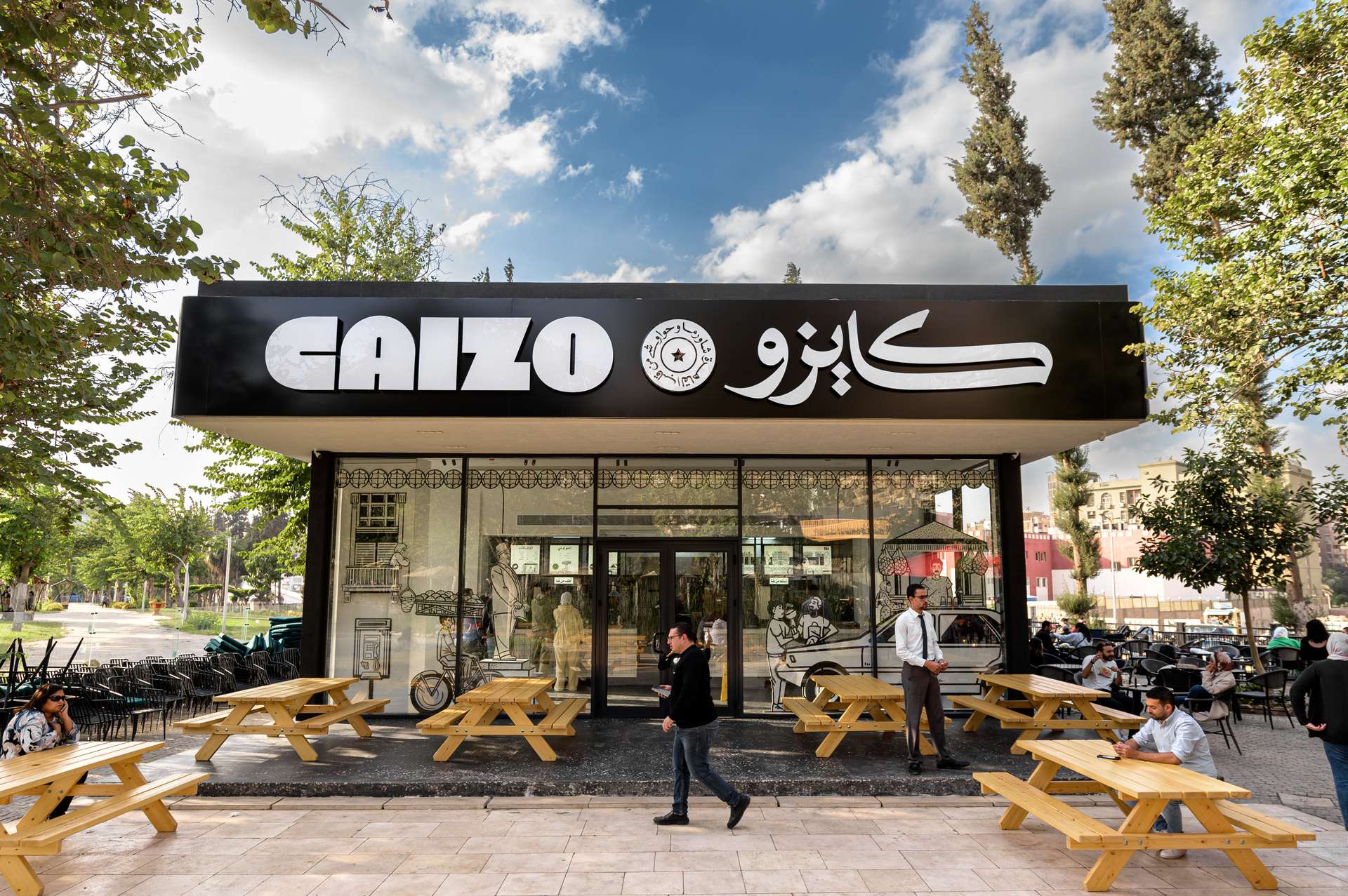 كايزو