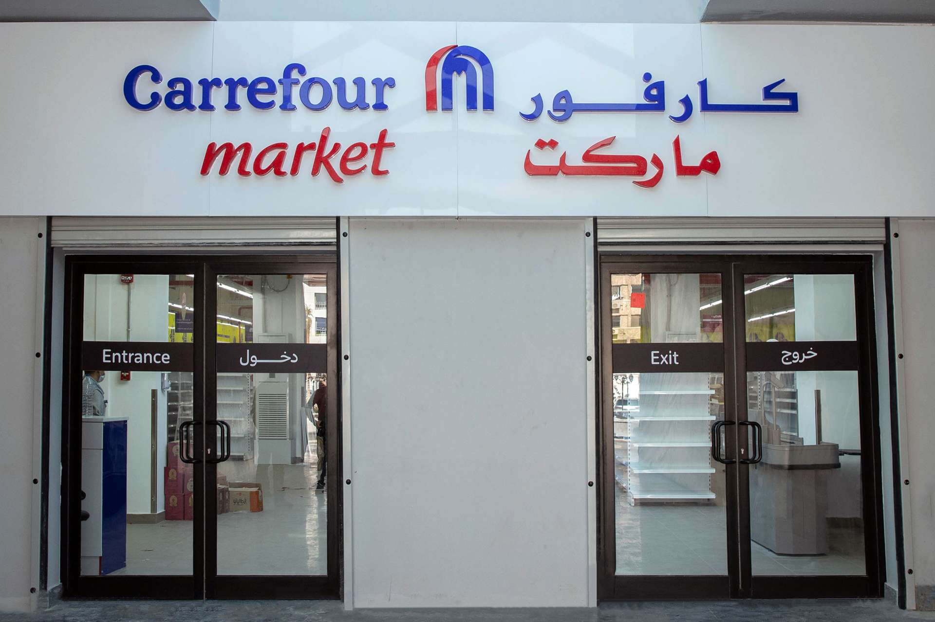 كارفور