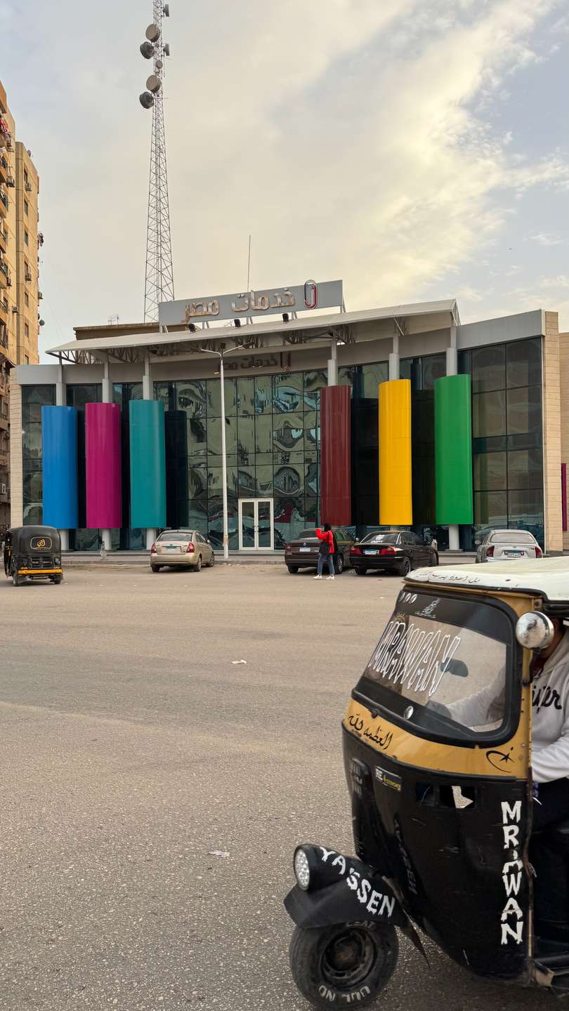 مصر الرقمية طنطا