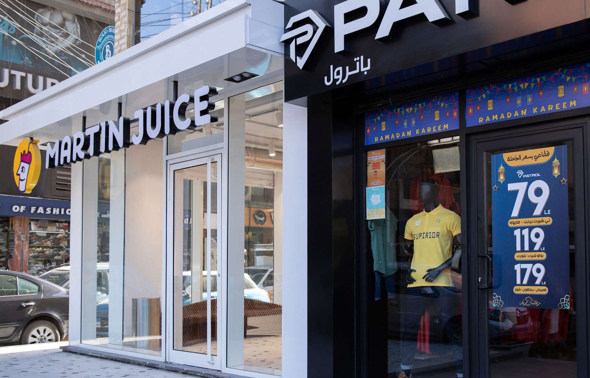 مارتن جوس