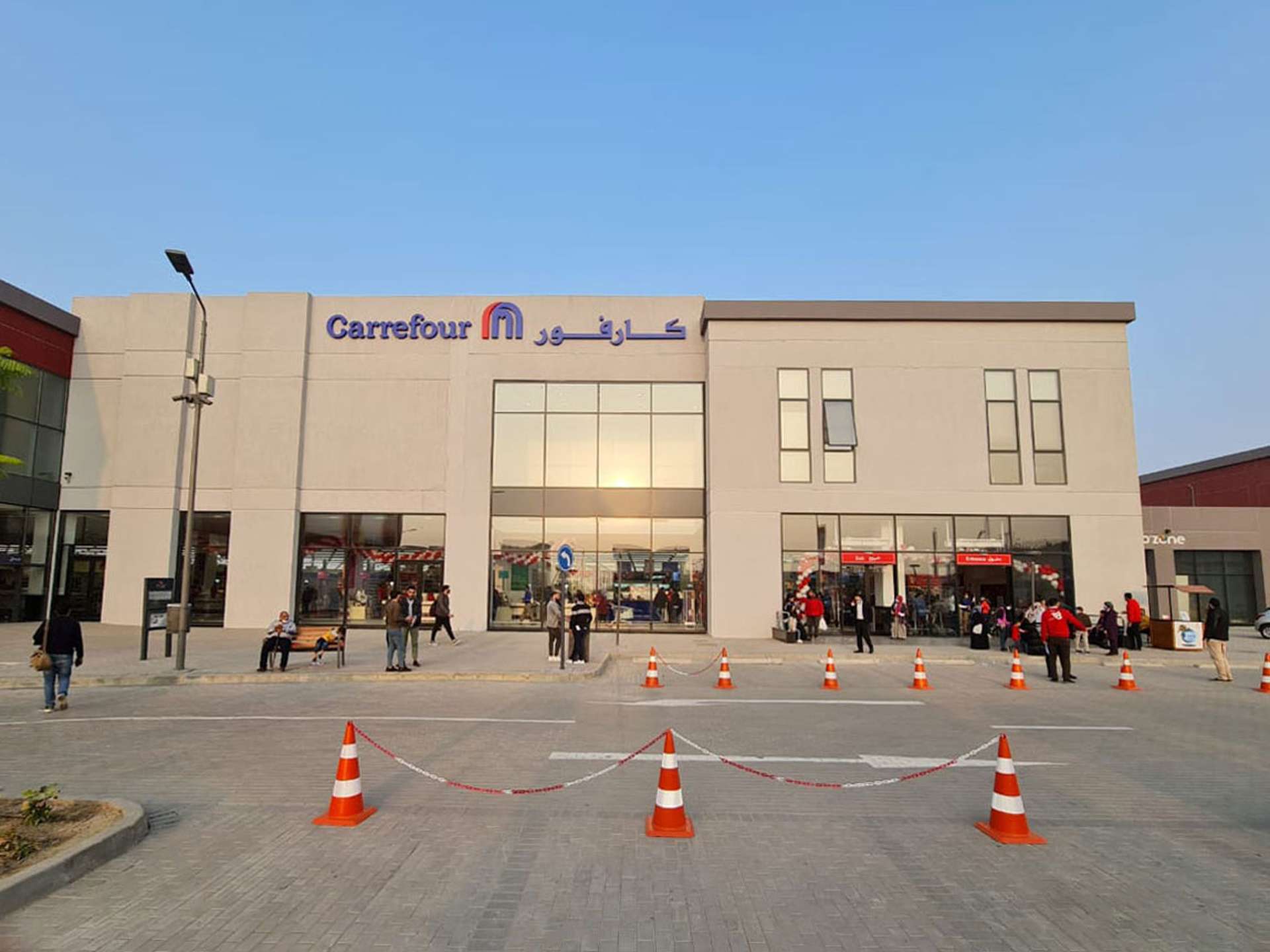 تاون سنتر